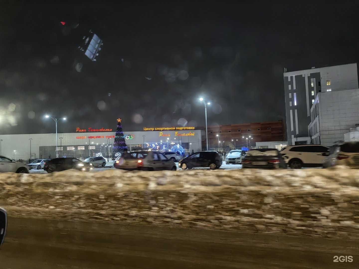 Отзывы на компанию Центр спортивной подготовки Республики Башкортостан им. Баталовой Р.А. в Уфе c фото