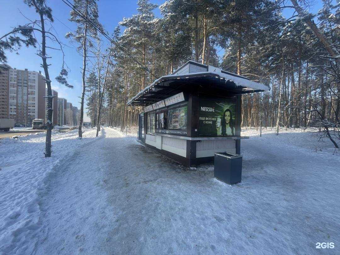 Отзывы на компанию Робин Сдобин в Воронеже c фото