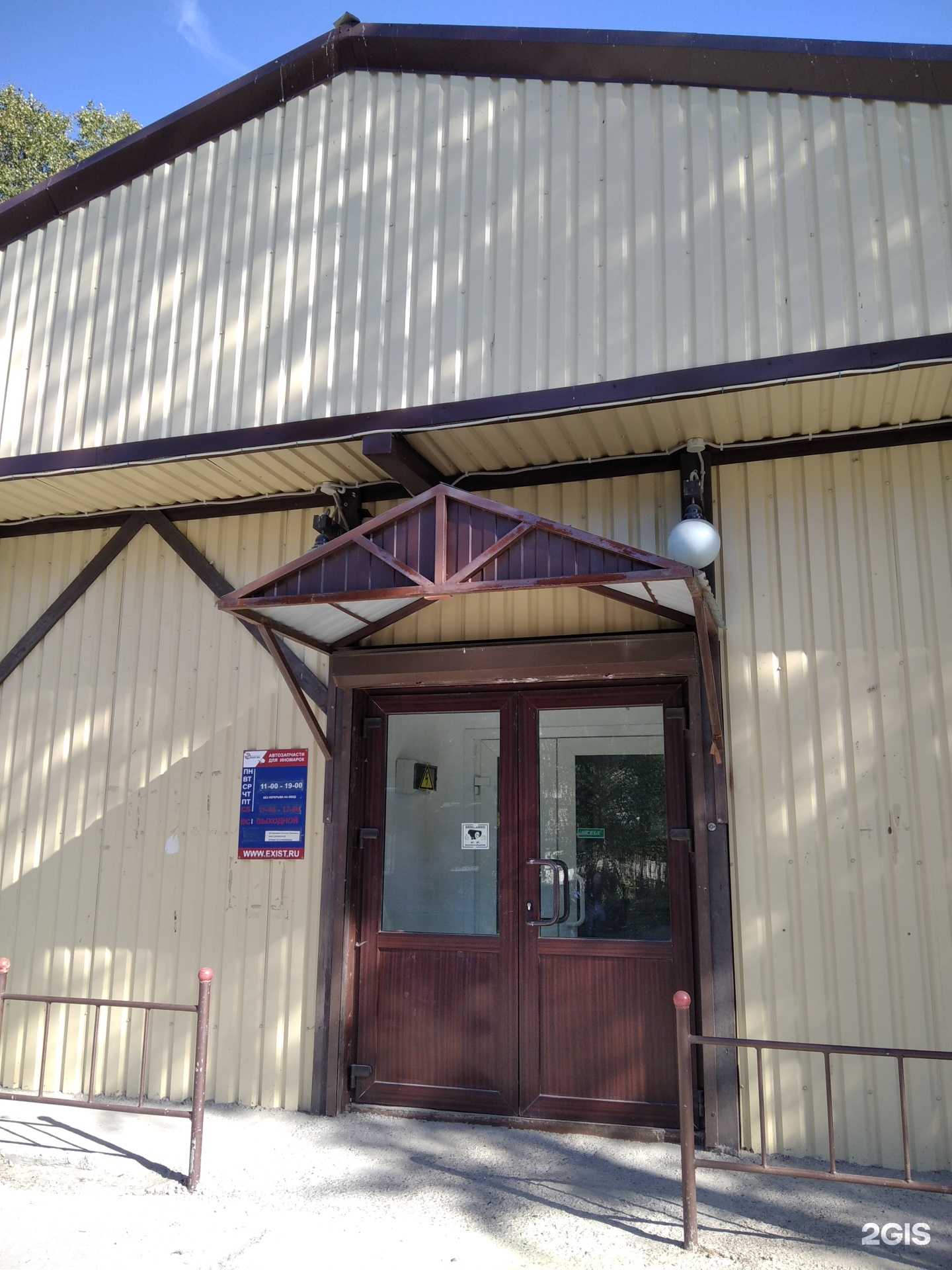 Отзывы на компанию Exist.ru в Оленегорске c фото