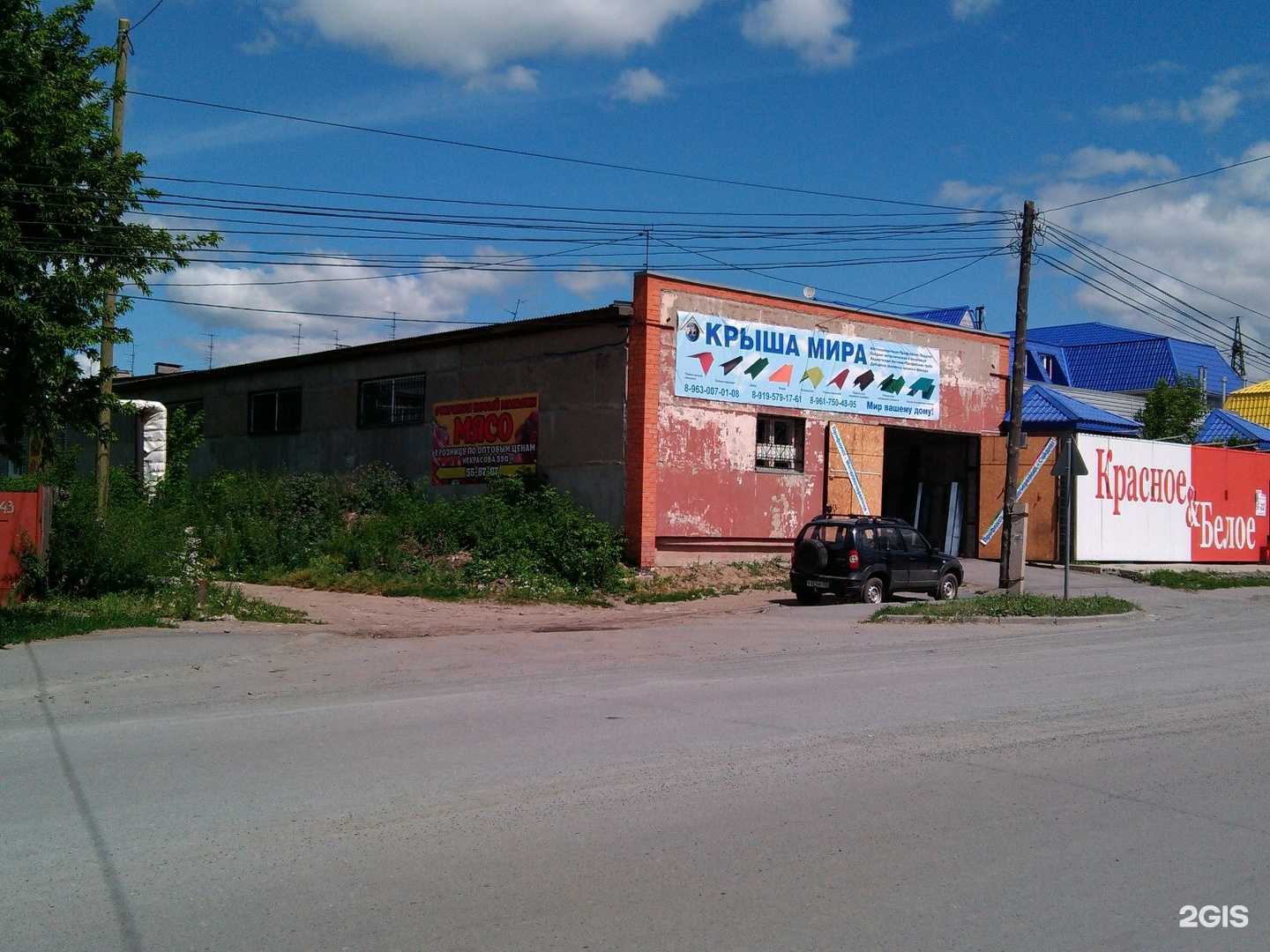 Отзывы на компанию Конёк+ в Кургане c фото - фотография 2 из 2