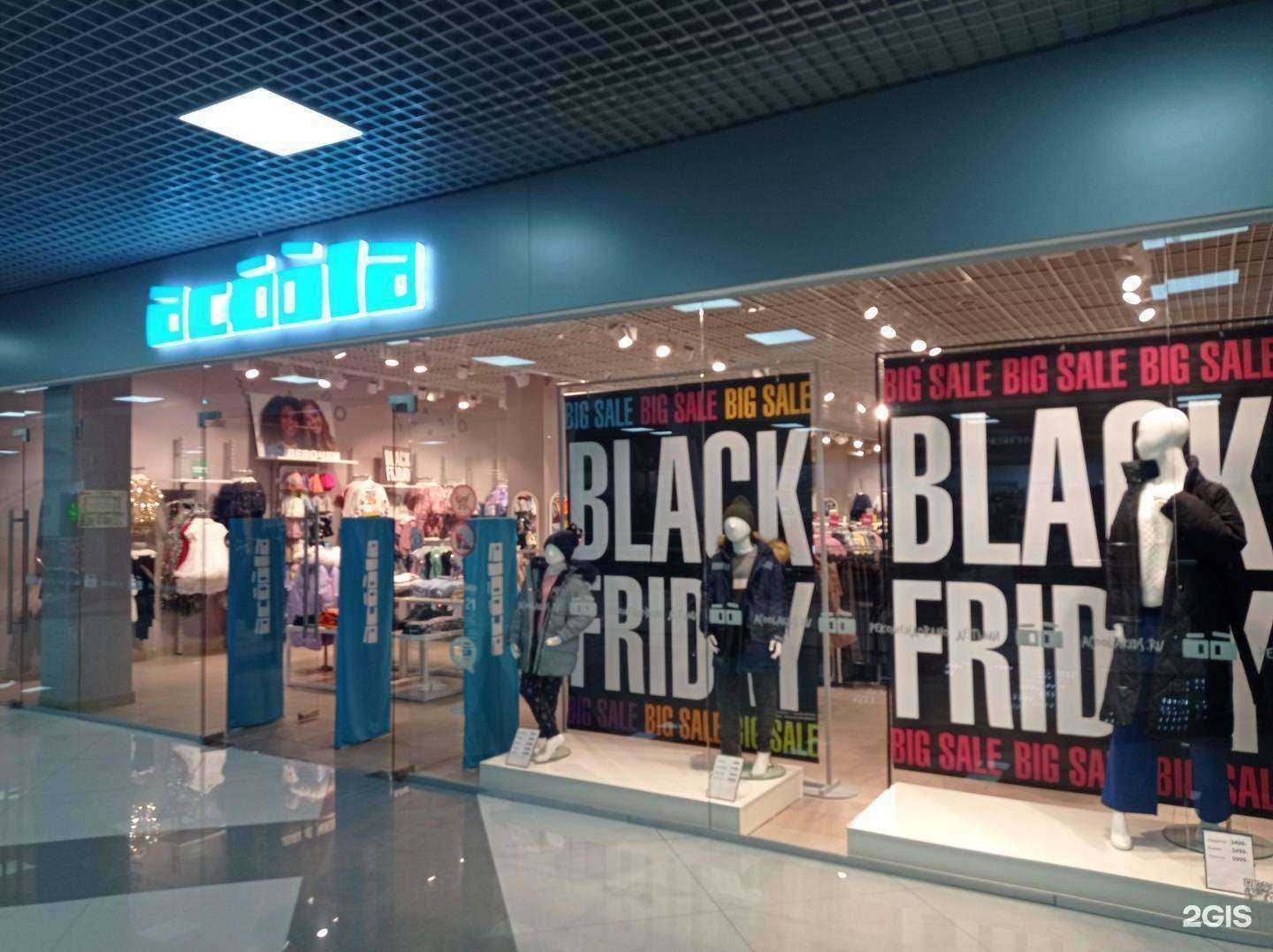 Отзывы на компанию Concept Club в Воронеже c фото