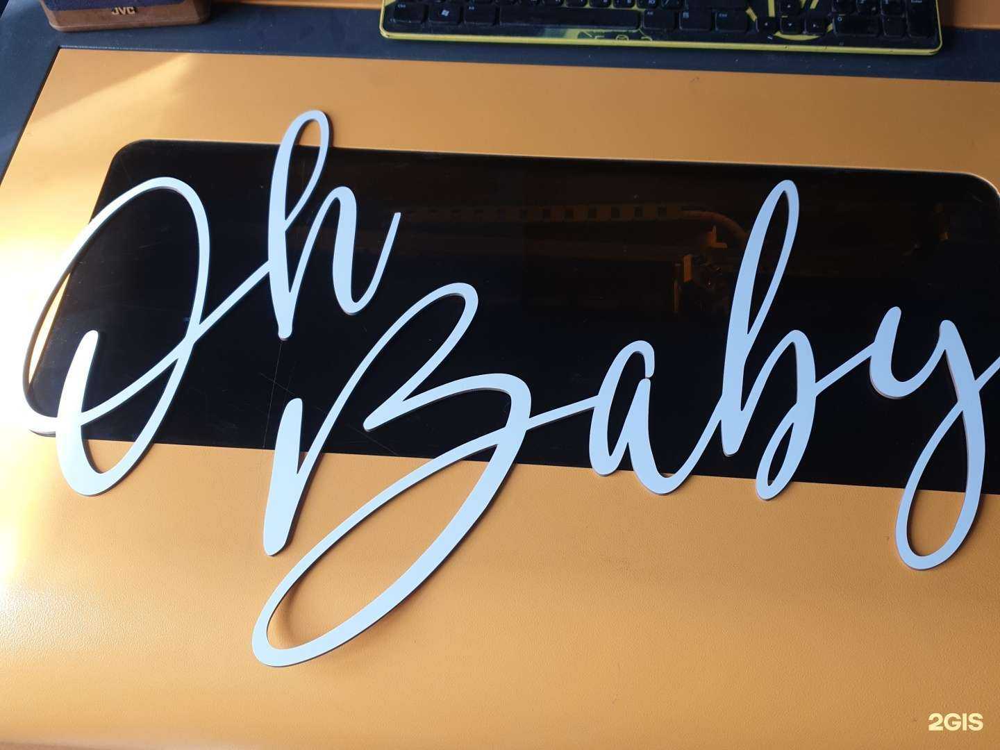 Отзывы на компанию MS decor в г. Барнаул c фото