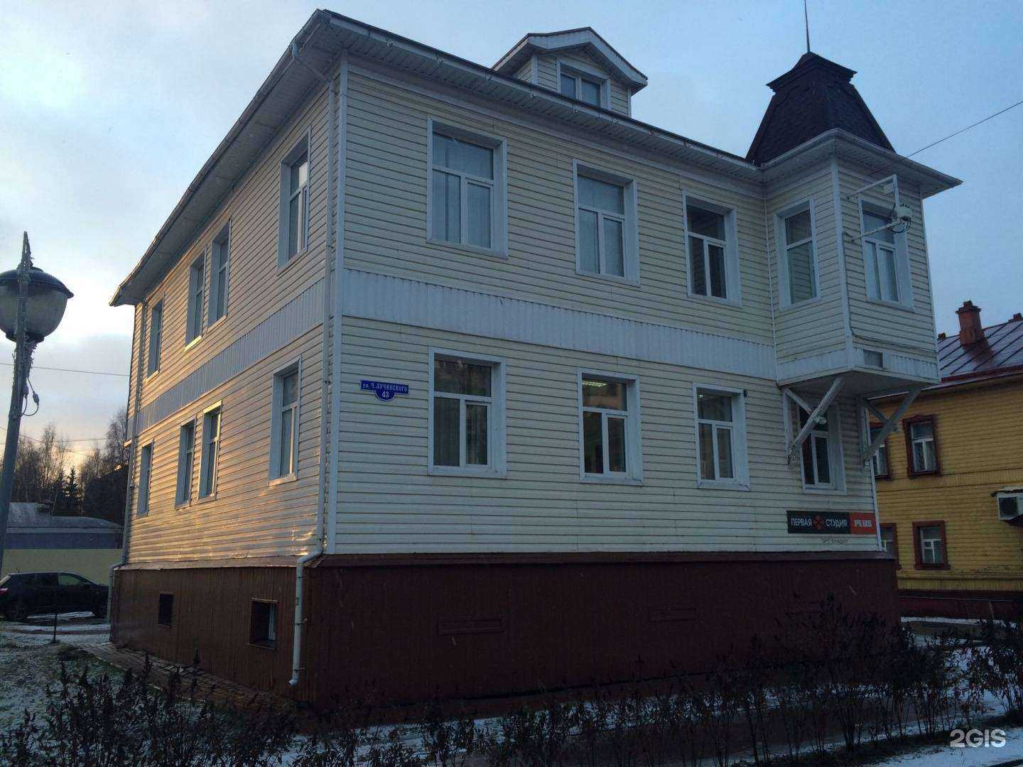 Отзывы на компанию Винетте в Архангельске c фото - фотография 2 из 2