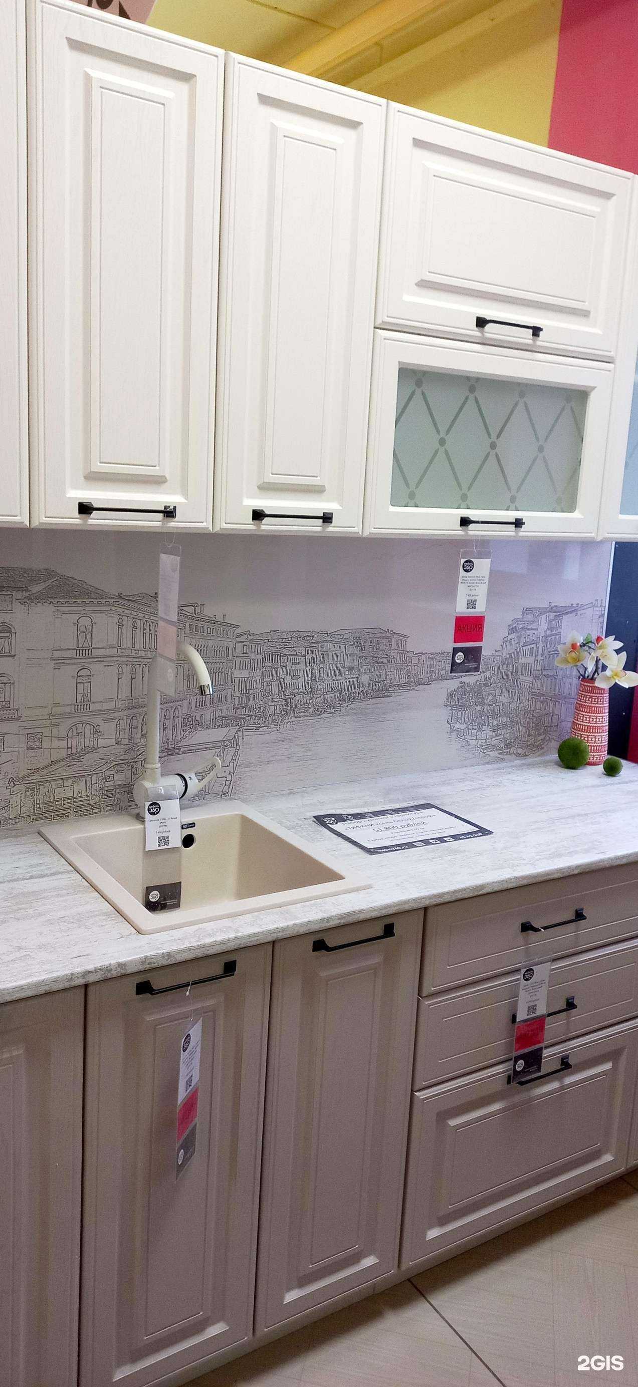 Отзывы на компанию Мебель 360 в Арзамасе c фото