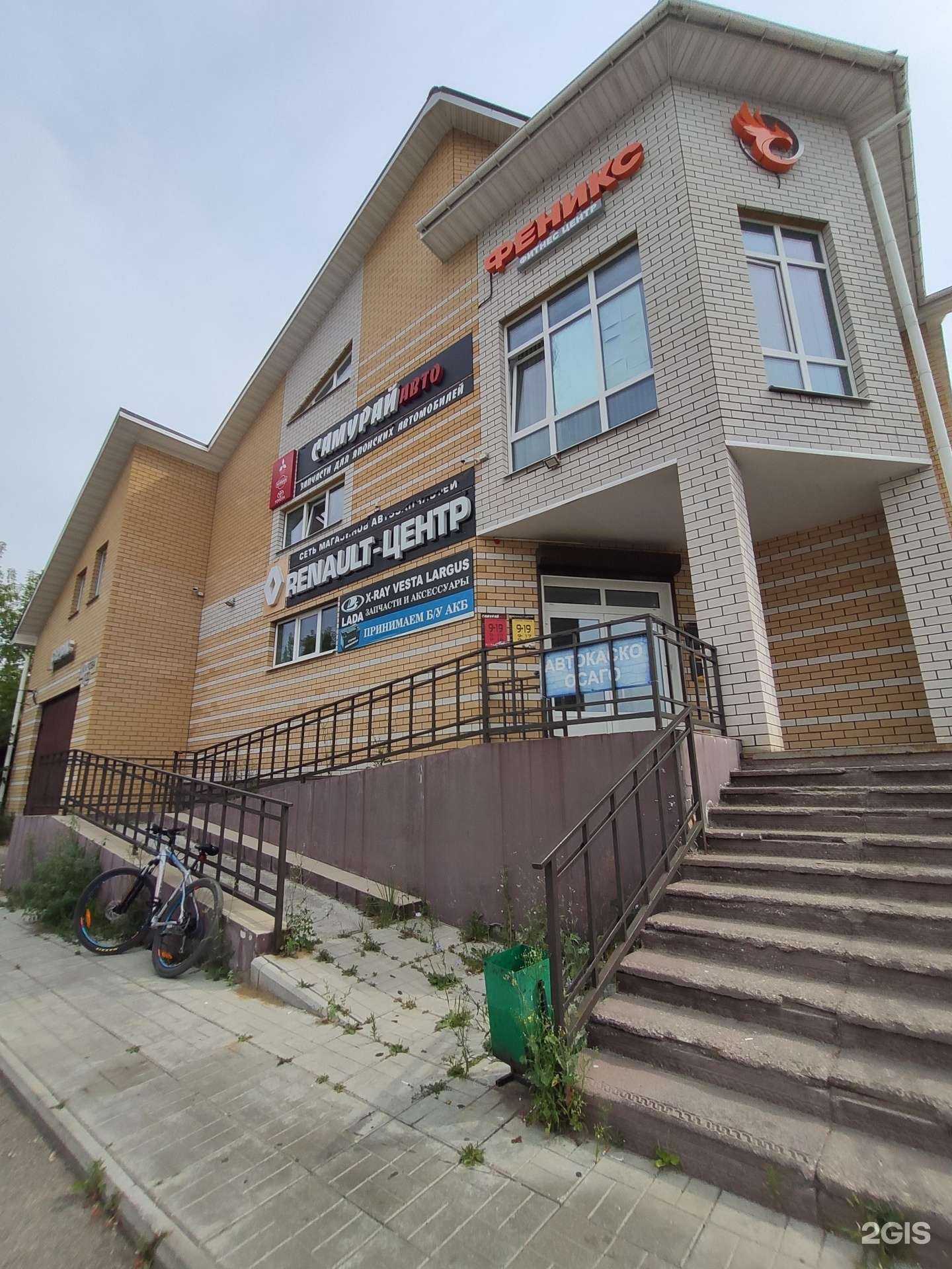 Отзывы на компанию Renault-центр в Коврове c фото - фотография 2 из 2