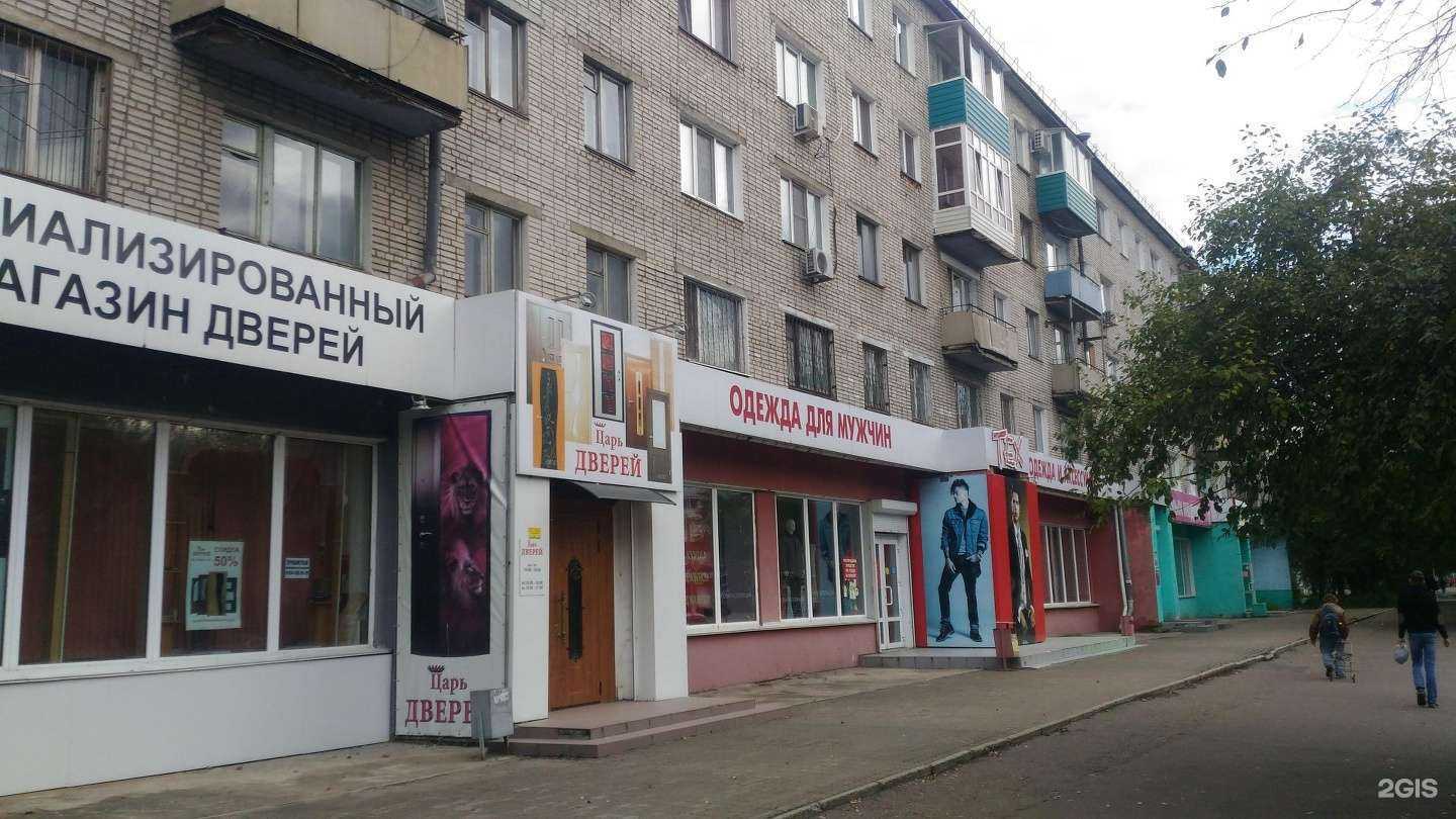 Отзывы на компанию Квартирный ответ в Комсомольске-на-Амуре c фото - фотография 2 из 2