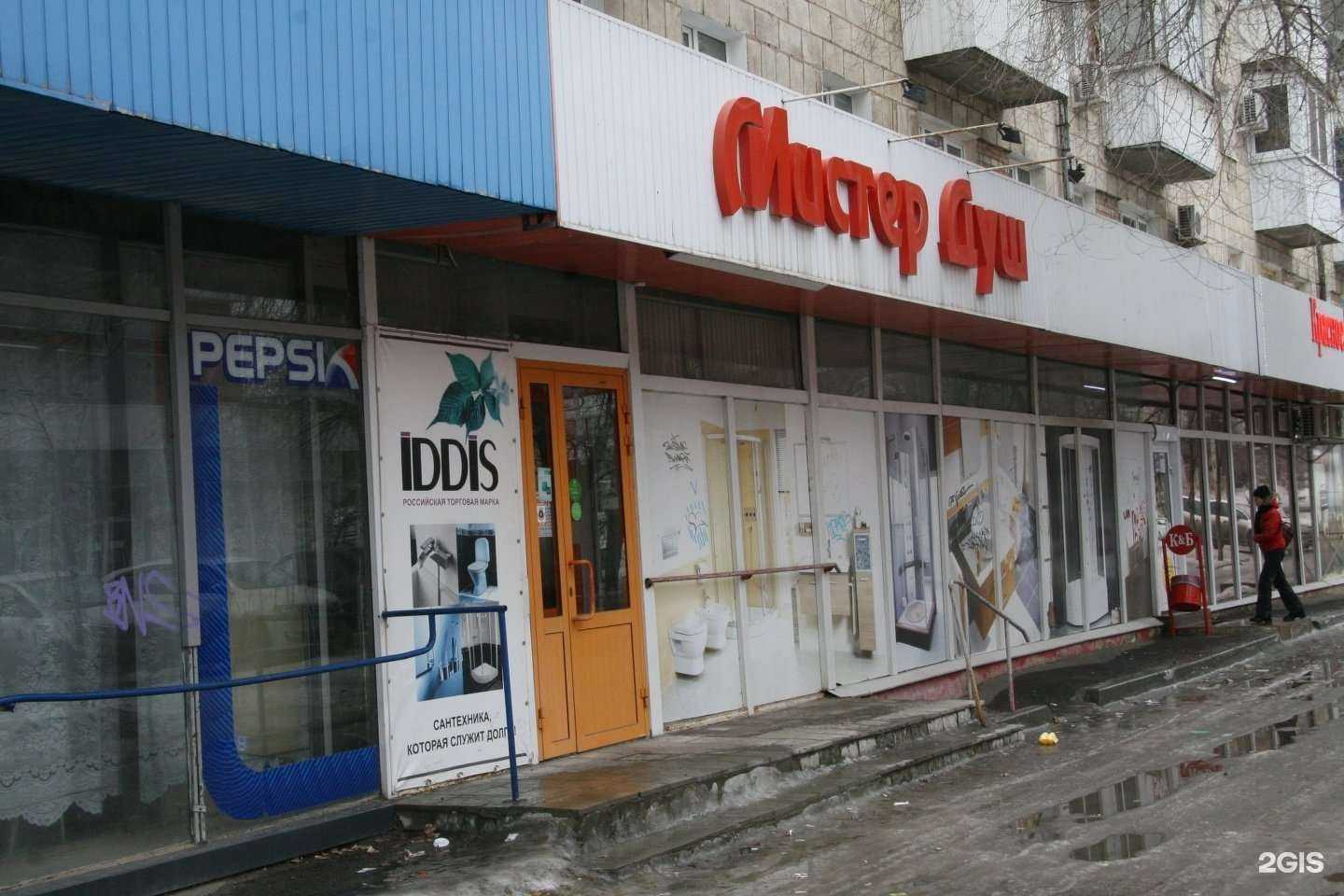 Отзывы на компанию Мистер душ в Волгограде c фото