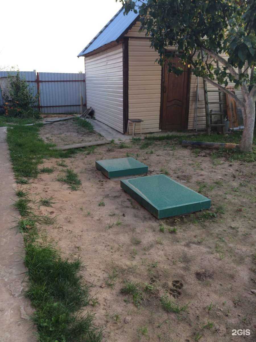 Отзывы на компанию ProSeptik в Воскресенске c фото