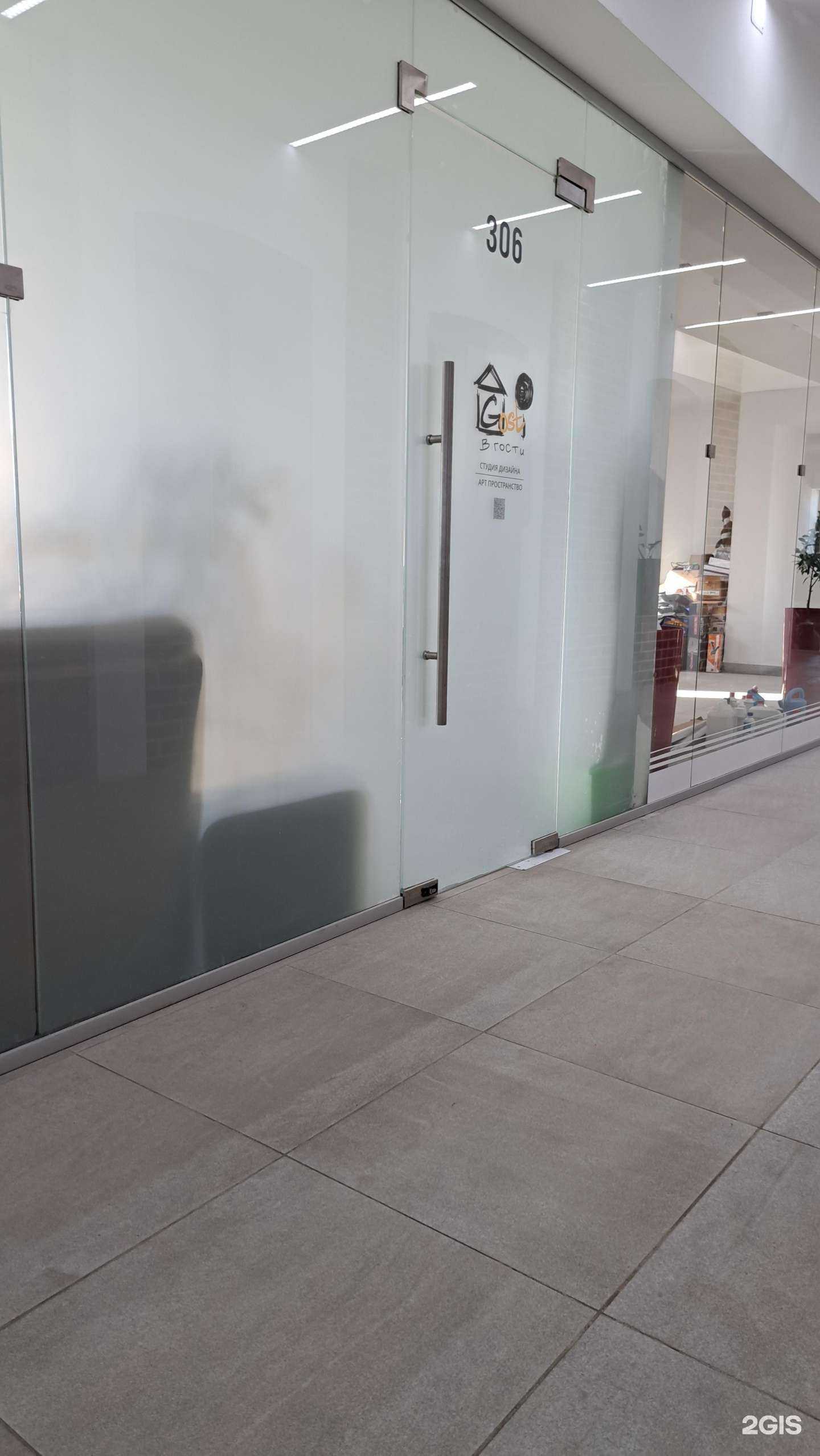 Отзывы на компанию В гости в Ярославле c фото