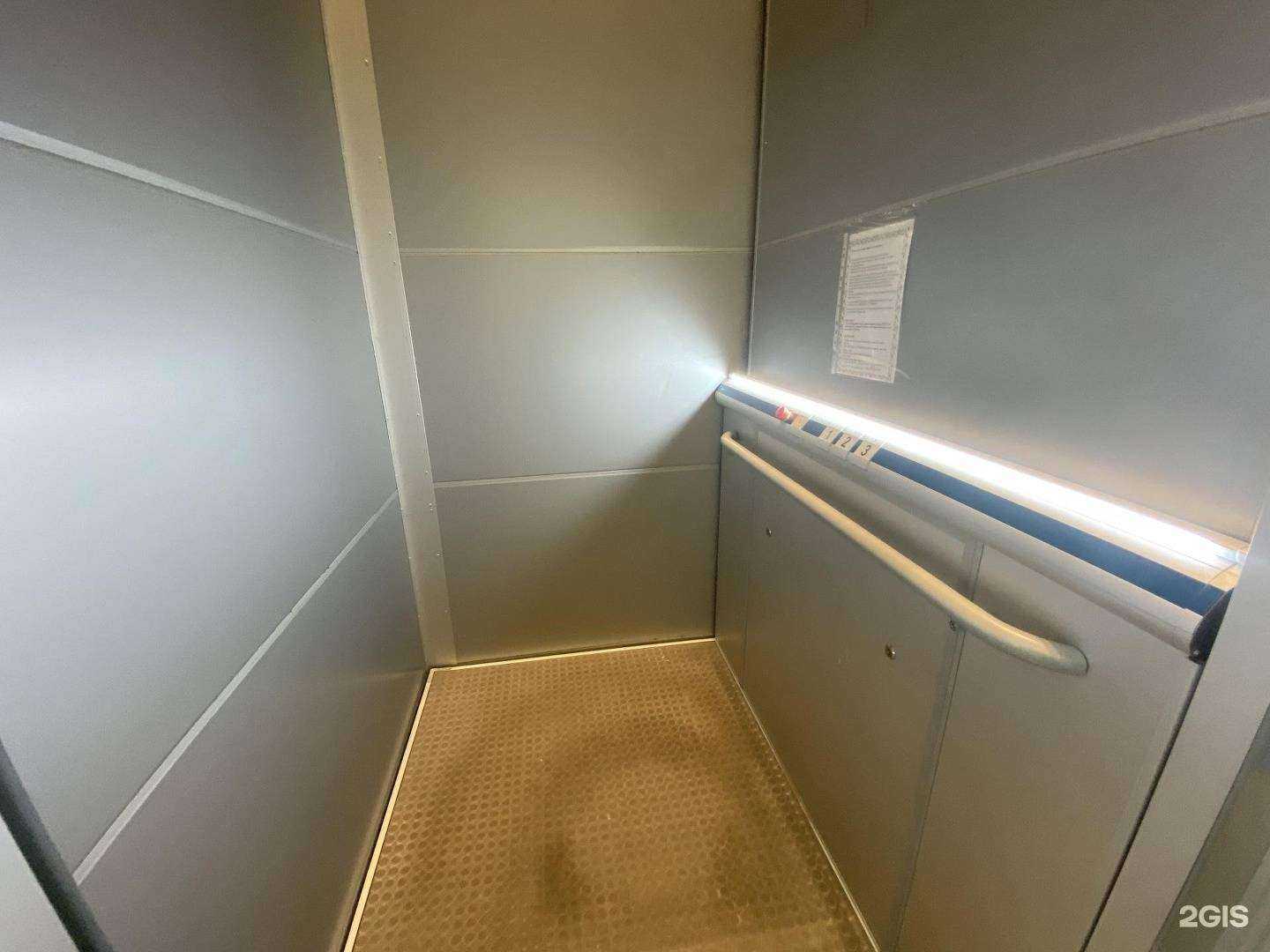 Отзывы на компанию Школа №103 в Уфе c фото