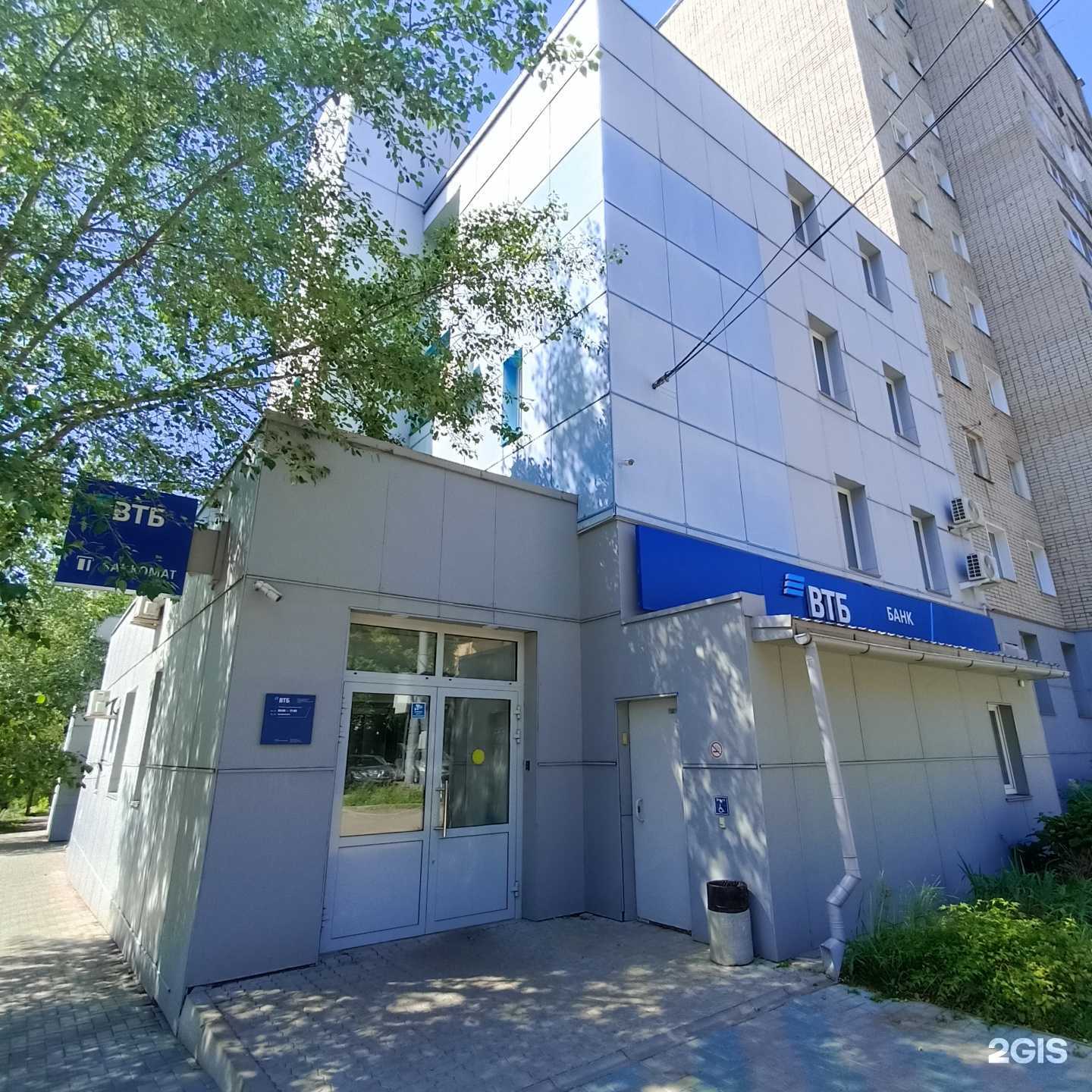 Отзывы на компанию Банк ВТБ в Кирове c фото - фотография 2 из 2