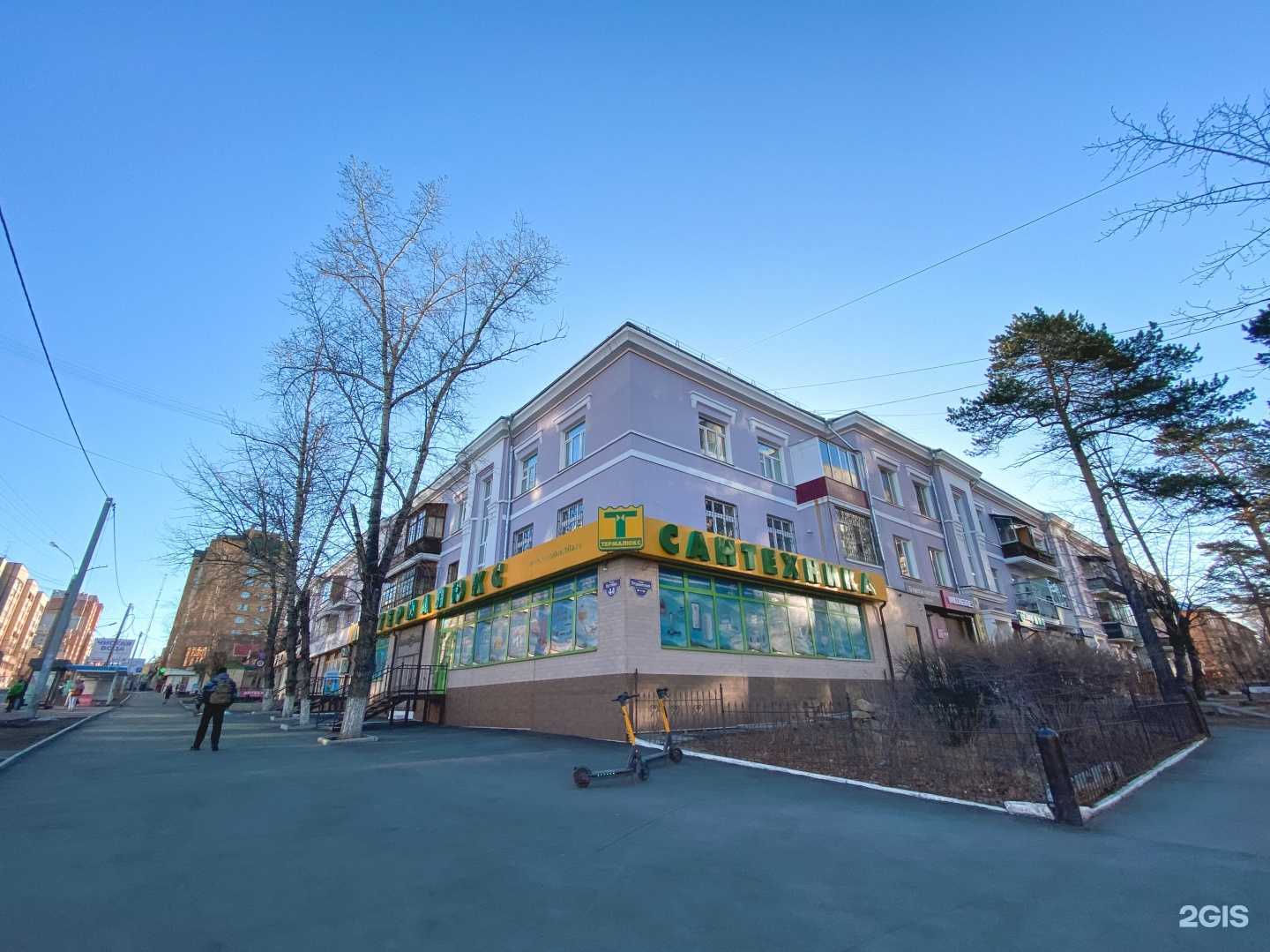 Отзывы на компанию Fish&Beer в Чите c фото - фотография 2 из 2