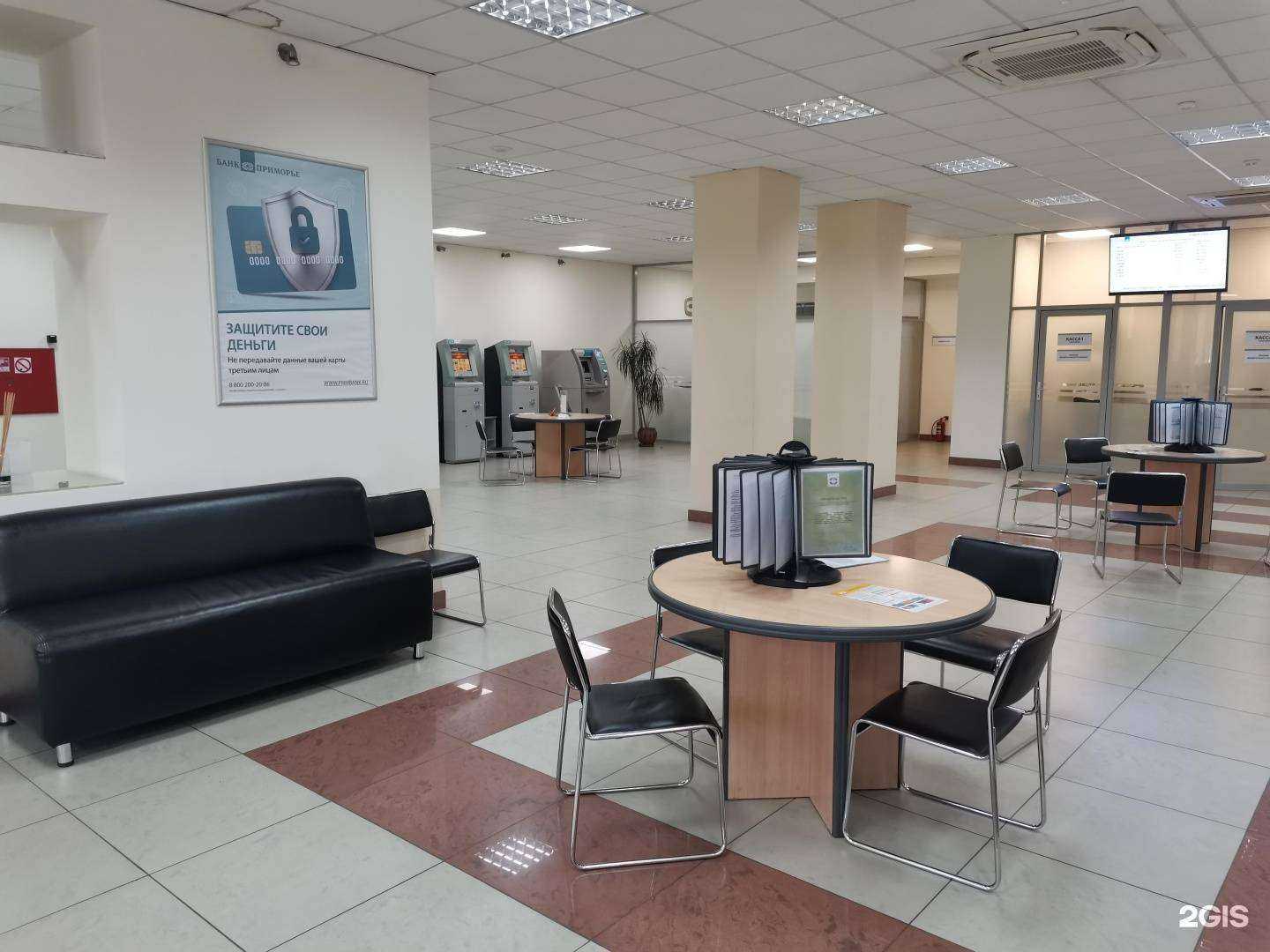 Отзывы на компанию Приморье в г. Находка c фото