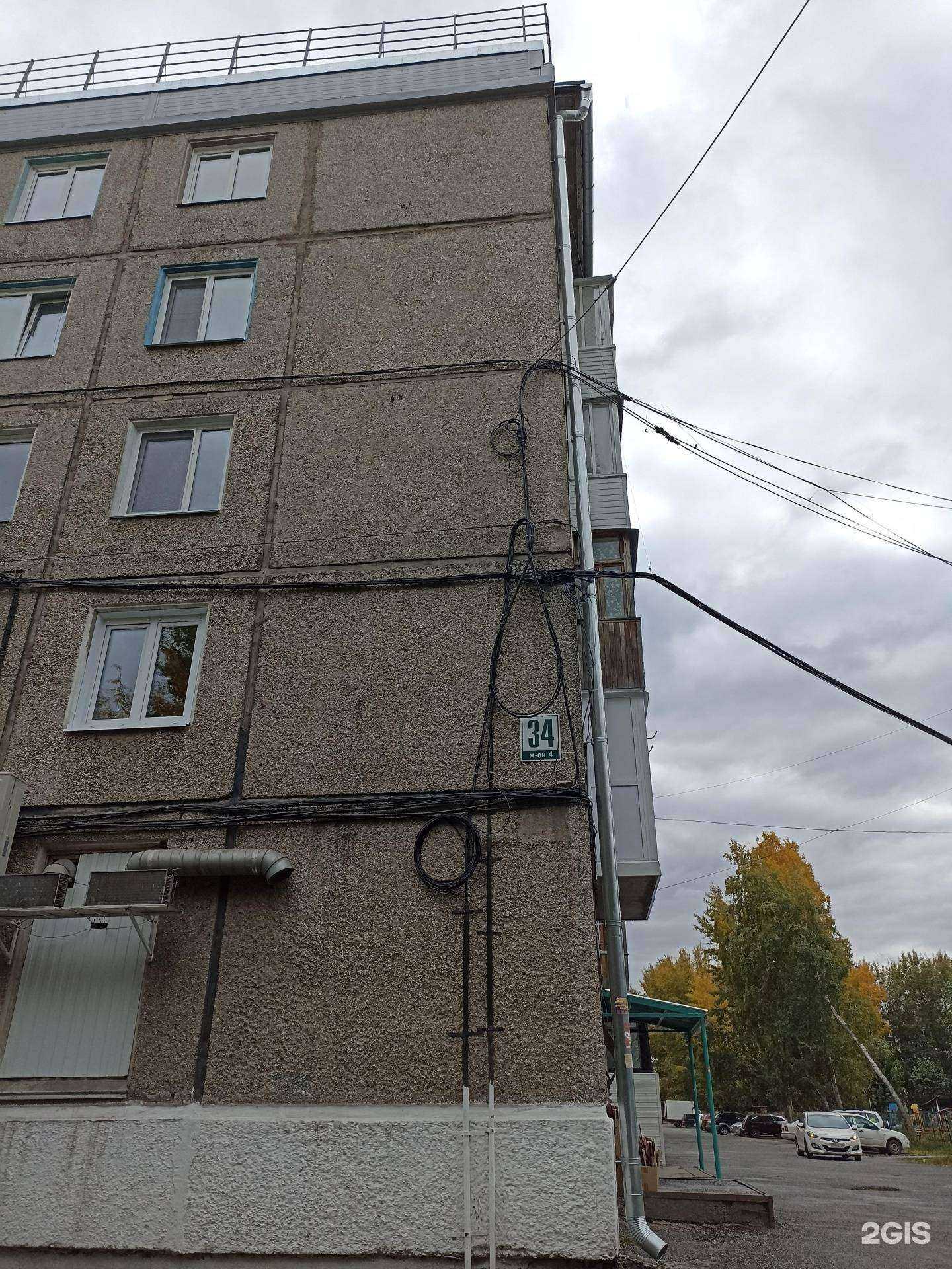 Отзывы на компанию Спасибо, доктор в Ачинске c фото - фотография 2 из 2