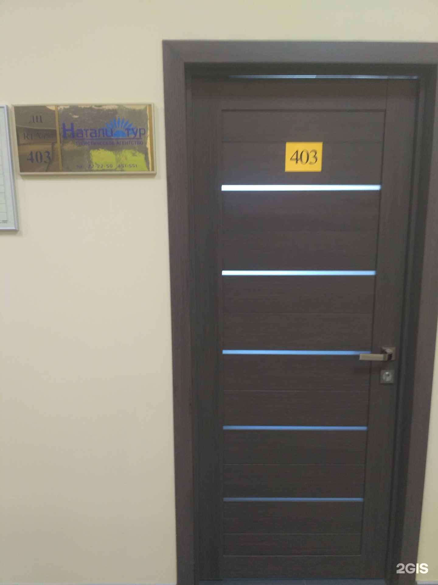 Отзывы на компанию Натали тур в Иванове c фото