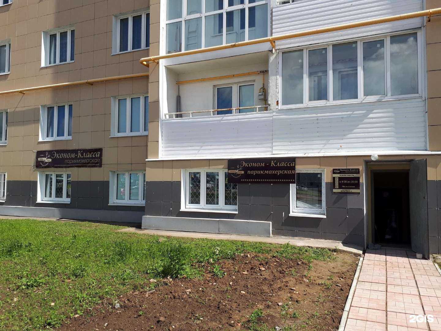 Отзывы на компанию Artmax в г. Тверь c фото