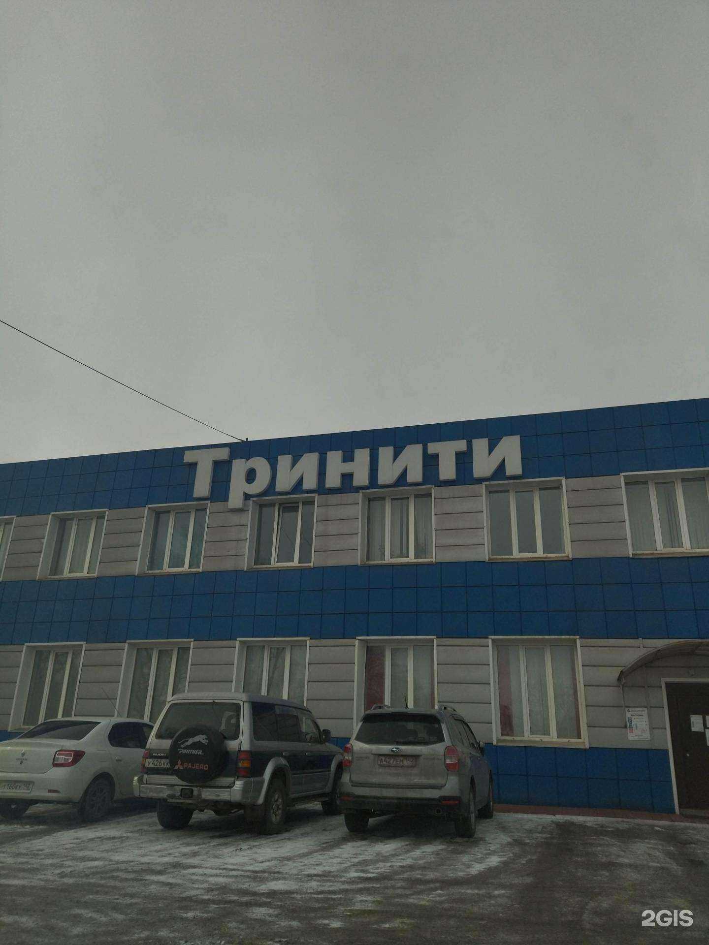 Отзывы на компанию Десерт в Новокузнецке c фото