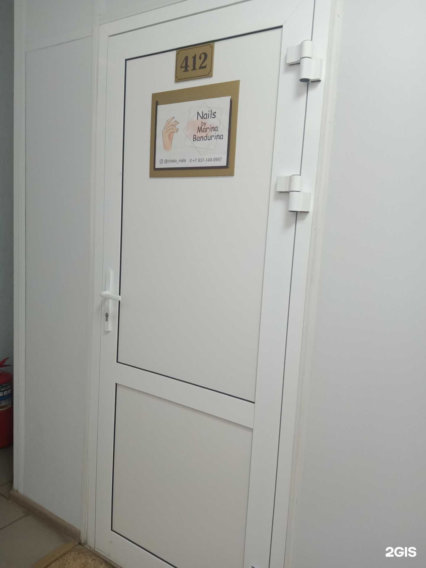 Отзывы на компанию Студия маникюра в г. Саратов c фото