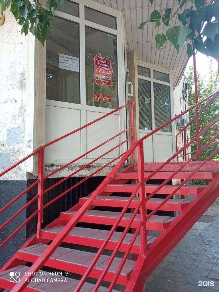 Отзывы на компанию Надежда в Волгограде c фото