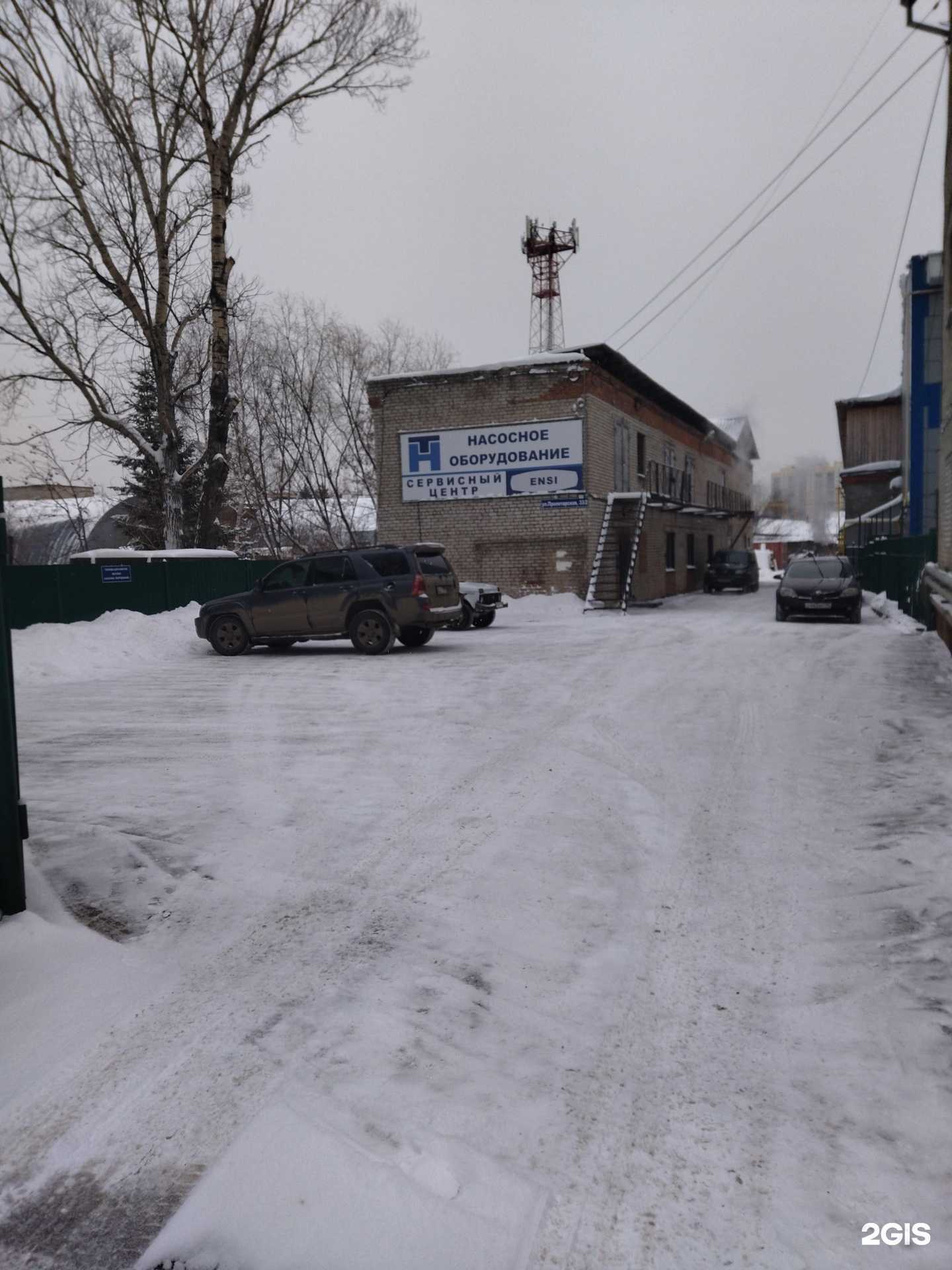 Отзывы на компанию Sup Tomsk в Томске c фото - фотография 2 из 2