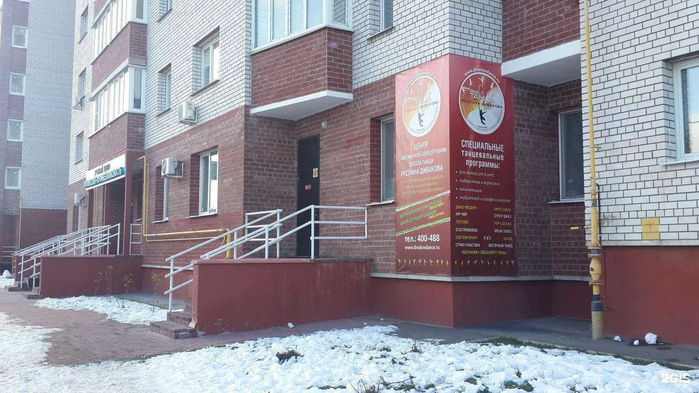 Отзывы на компанию Ruslan Divakov в г. Смоленск c фото