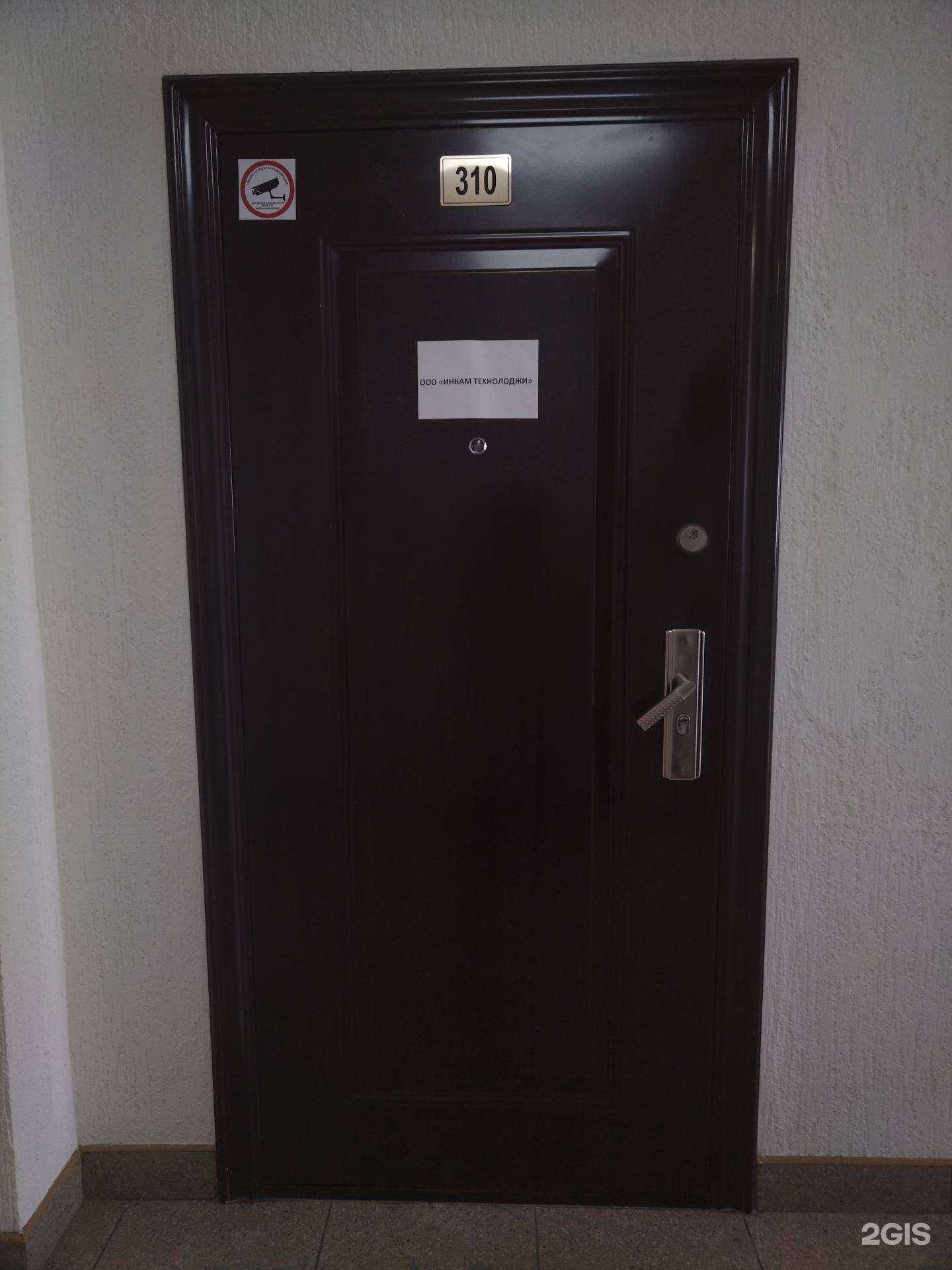 Отзывы на компанию Income Media в Новосибирске c фото