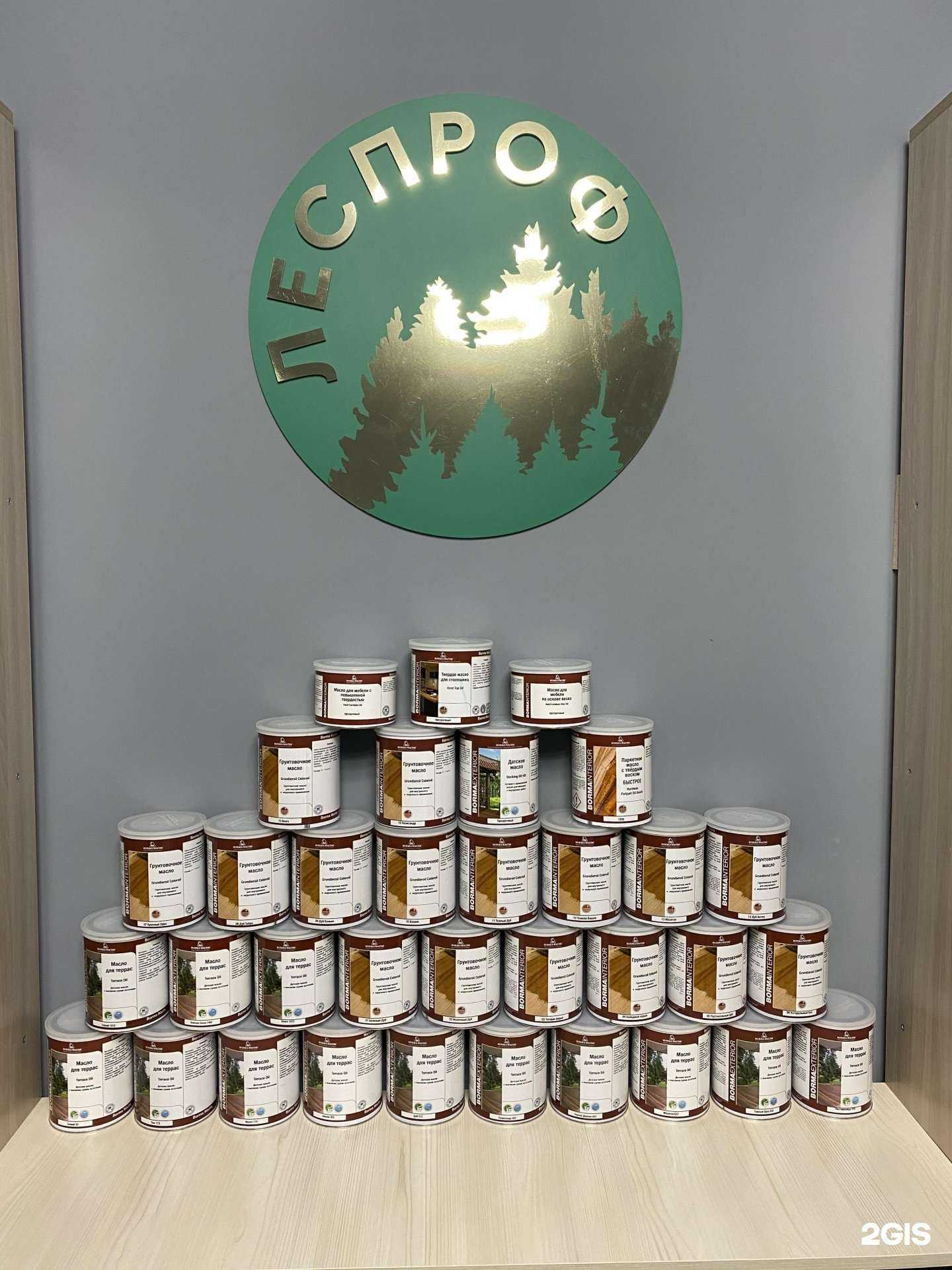 Отзывы на компанию Леспроф  в г. Якутск c фото