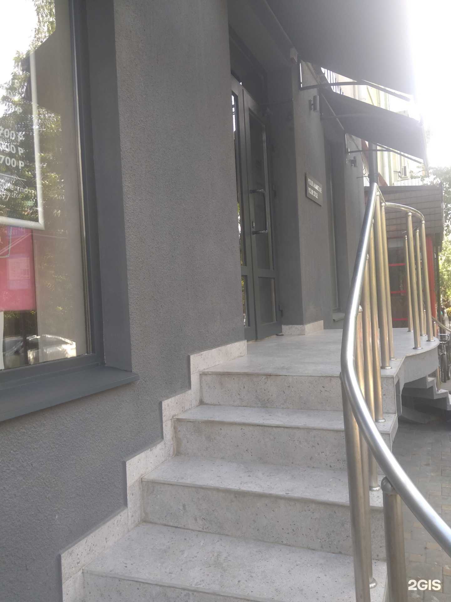 Отзывы на компанию Lenail в Ростове-на-Дону c фото