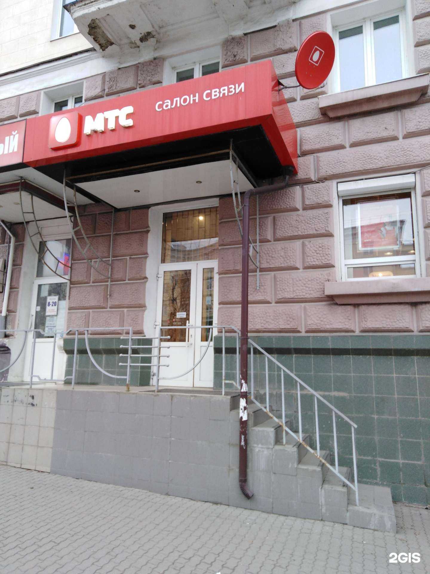 Отзывы на компанию МТС в г. Тула c фото