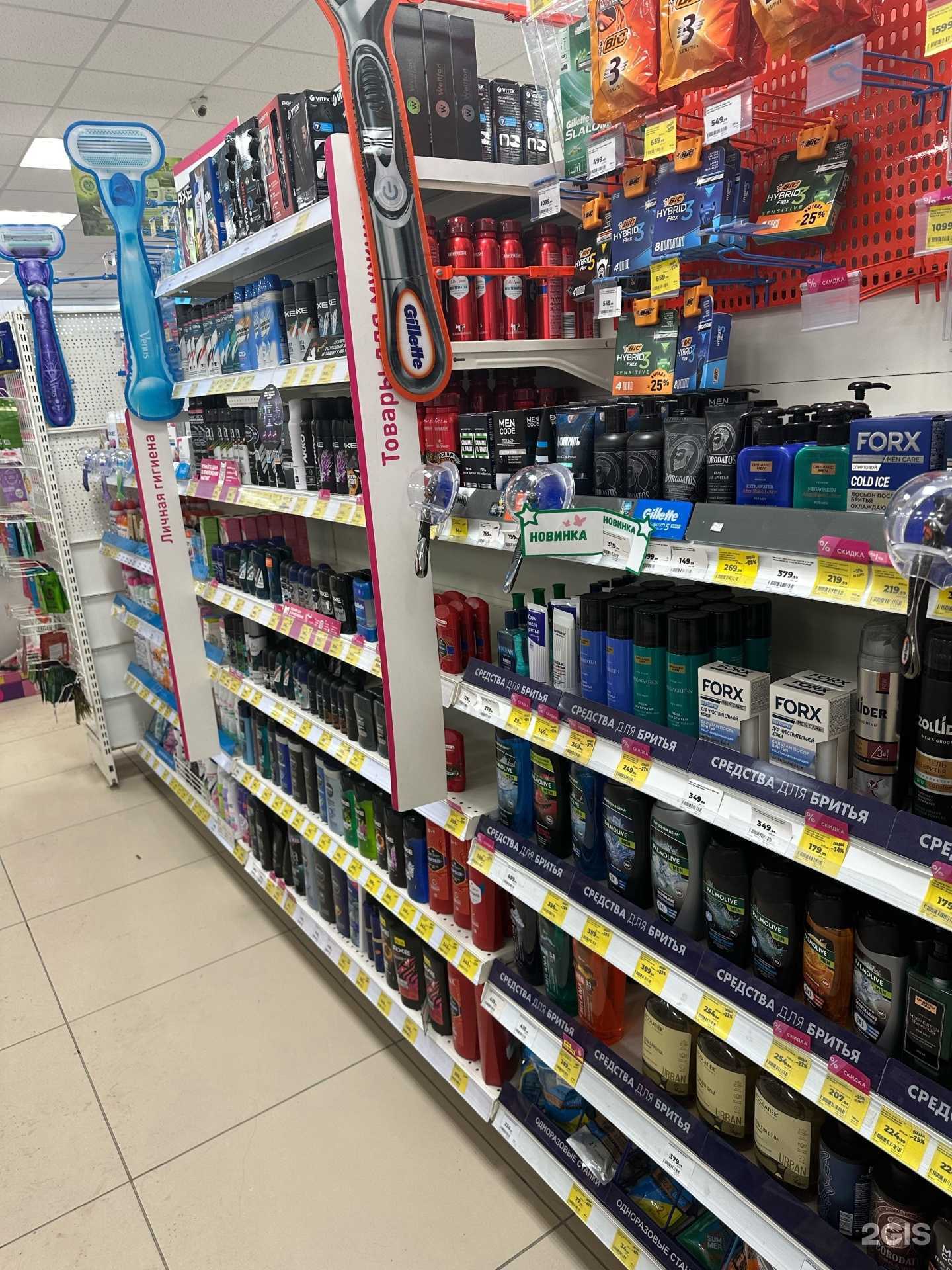 Отзывы на компанию Магнит косметик в Новосибирске c фото