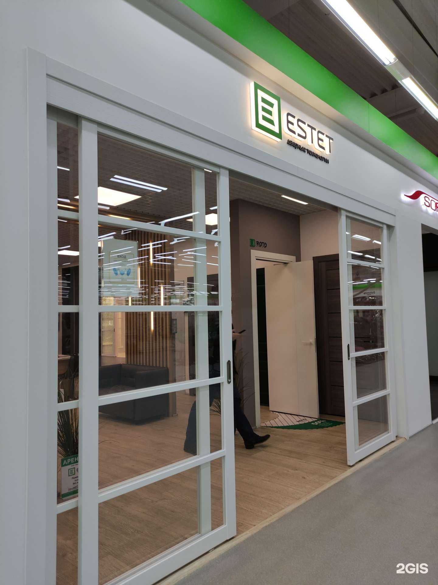 Отзывы на компанию Estet в г. Красногорск c фото