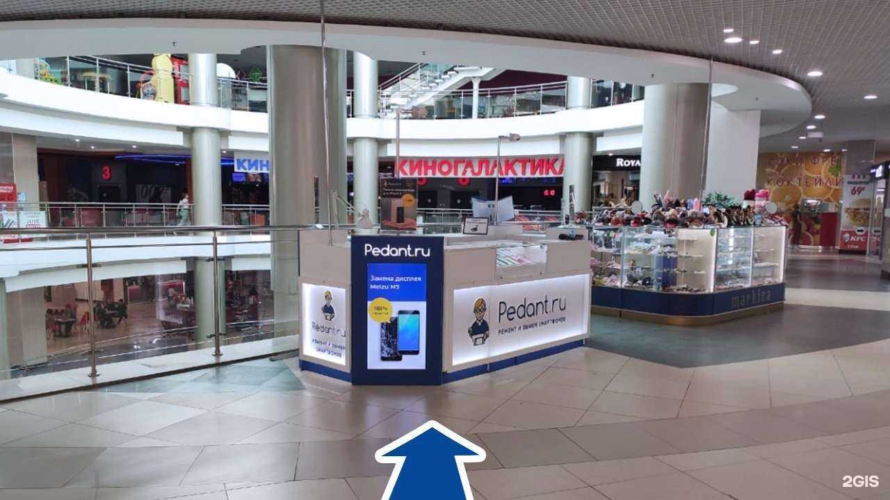 Отзывы на компанию Сервис Pedant.ru в Чебоксарах c фото