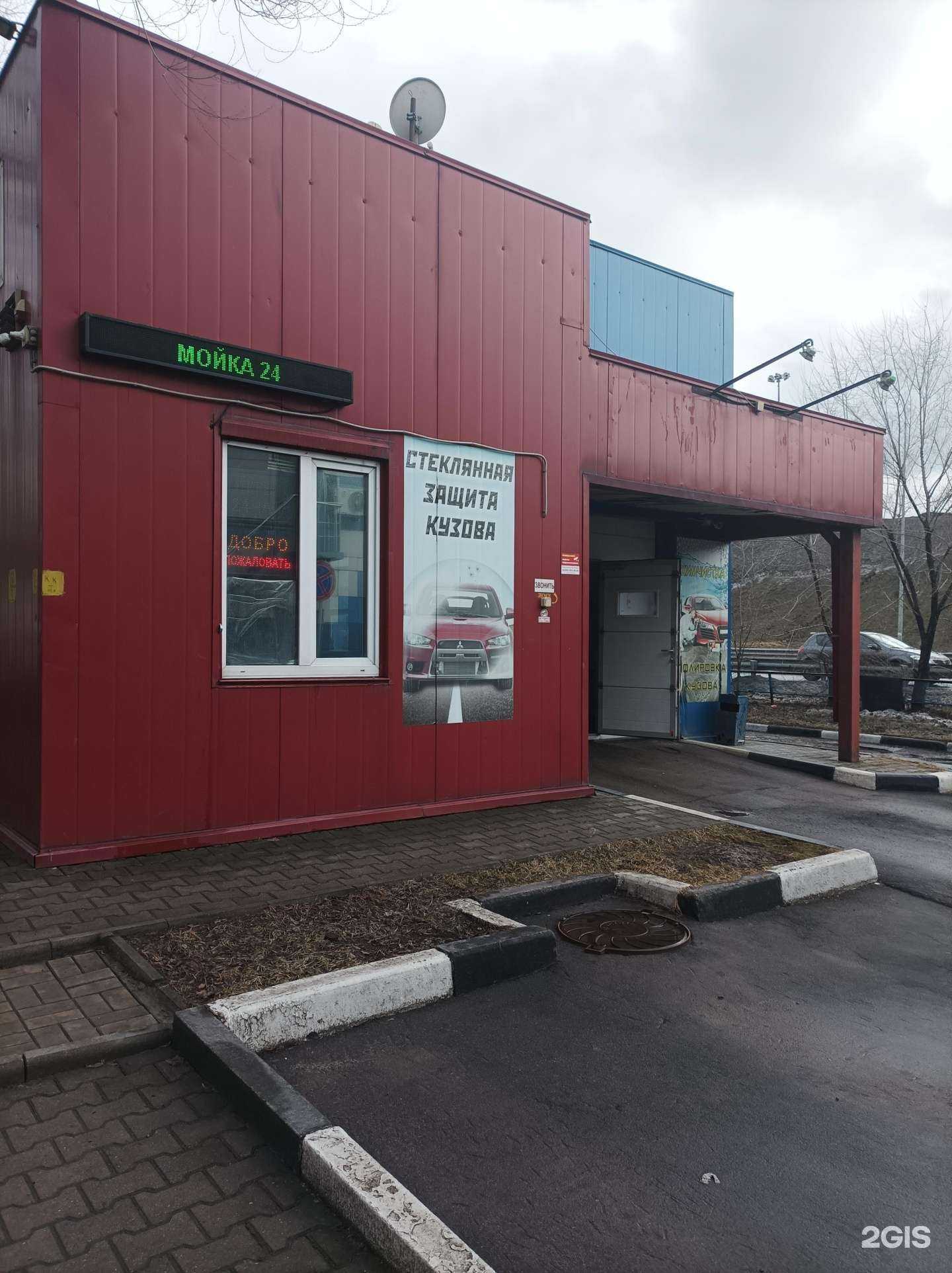 Отзывы на компанию Шиномонтажная мастерская в Люберцах c фото