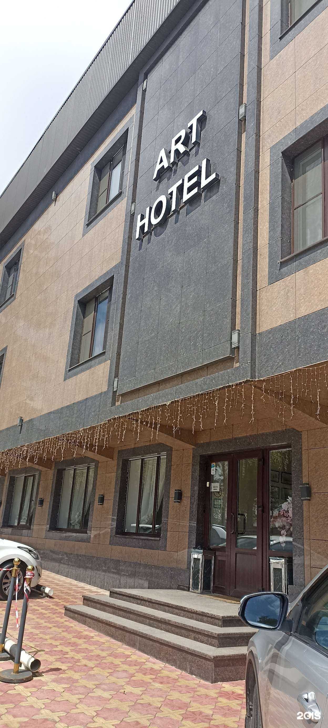 Отзывы на компанию Art hotel в Ессентуках c фото - фотография 2 из 2