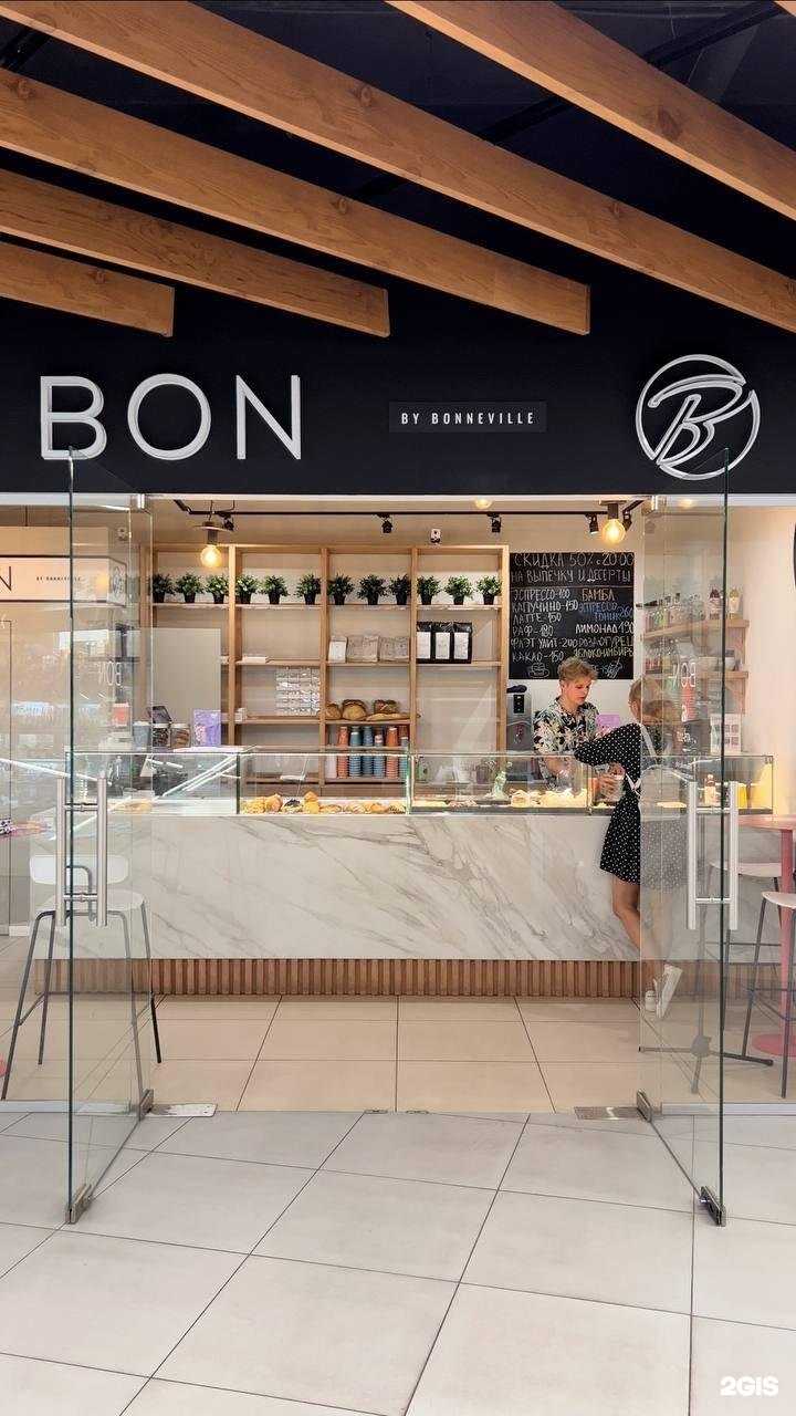 Отзывы на компанию Bon в Твери c фото