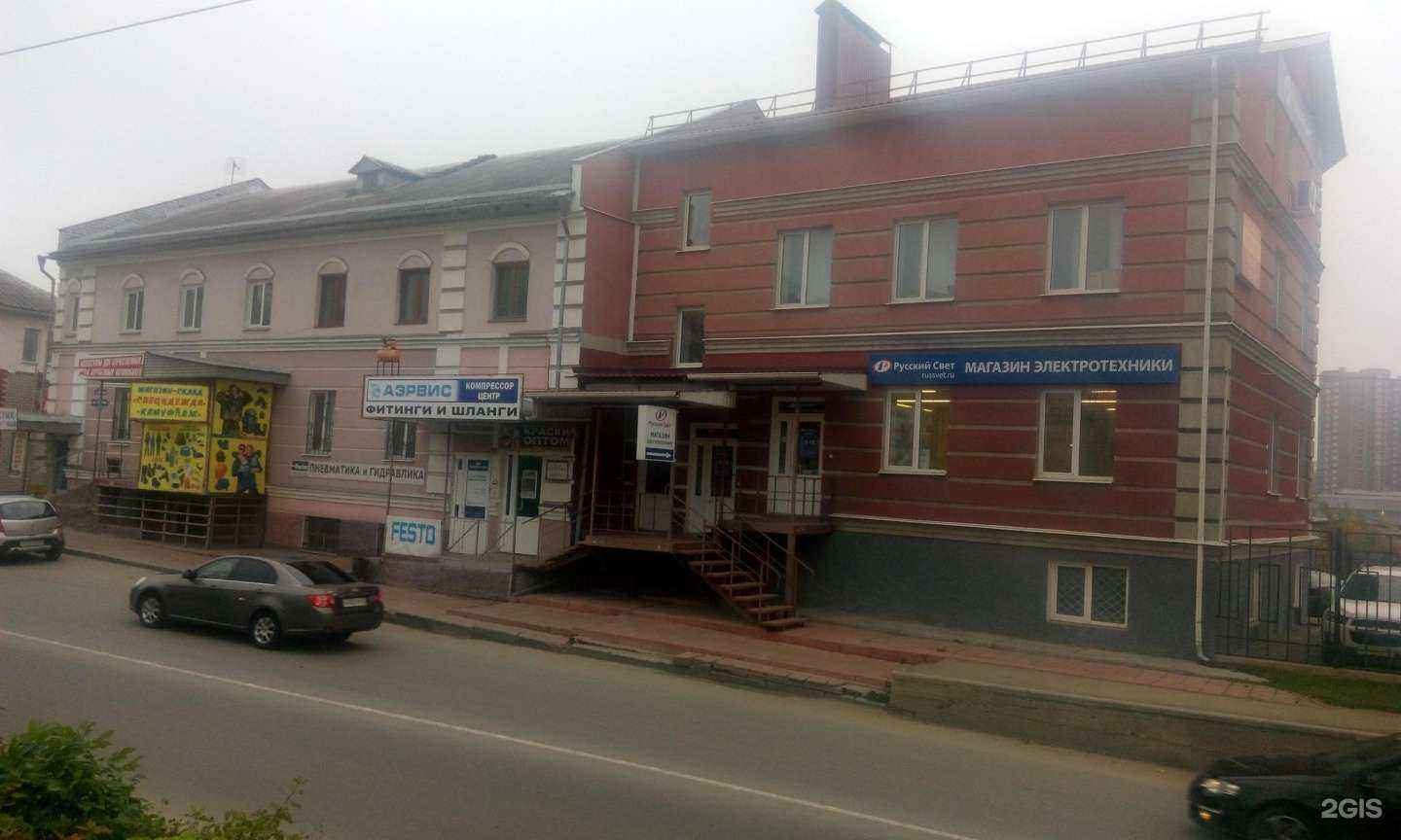 Отзывы на компанию Магазин автоаксессуаров в Калуге c фото - фотография 2 из 2