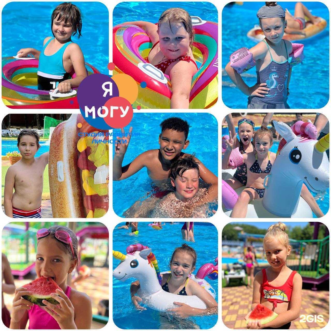 Отзывы на компанию Я Могу в г. Ставрополь c фото