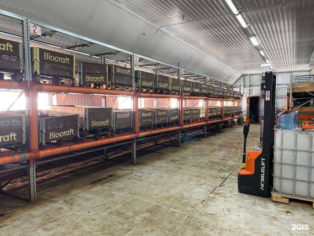 Отзывы на компанию Агролига России в Брянске c фото