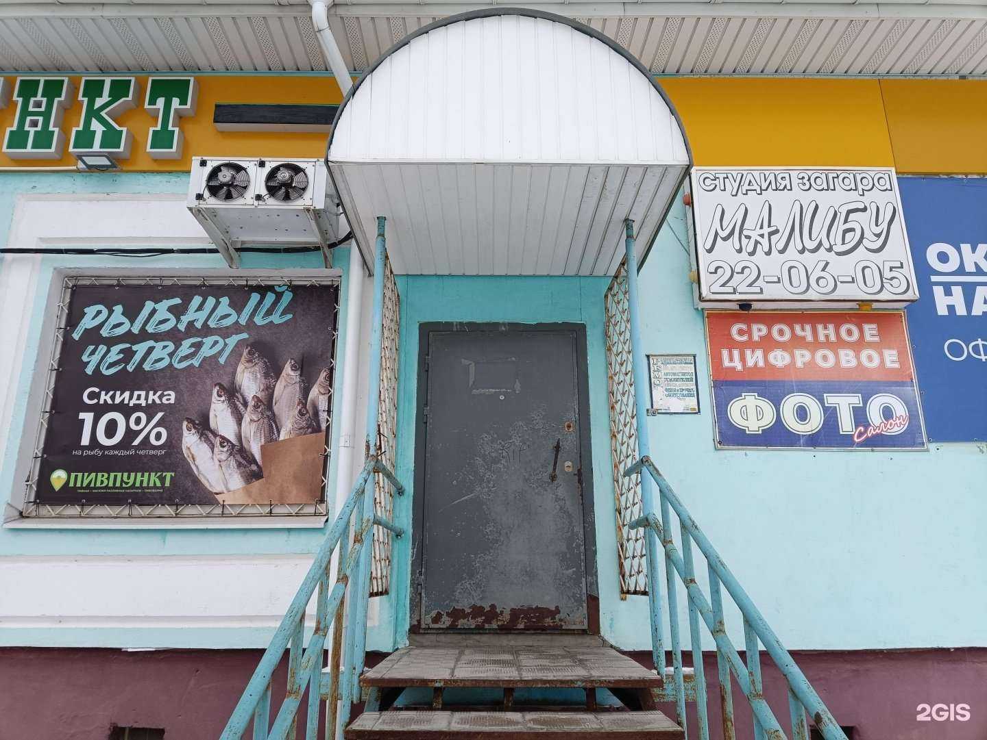 Отзывы на компанию Мастерская по ремонту аудио и бытовой техники в г. Йошкар-Ола c фото