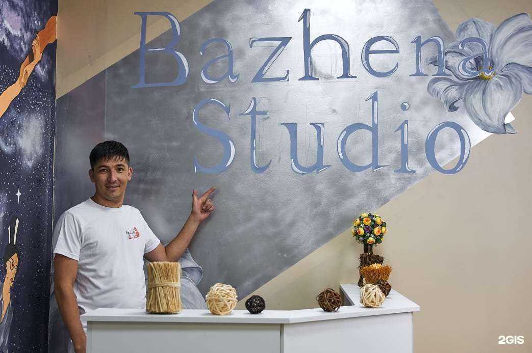 Отзывы на компанию Bazhena_studio в Энгельсе c фото