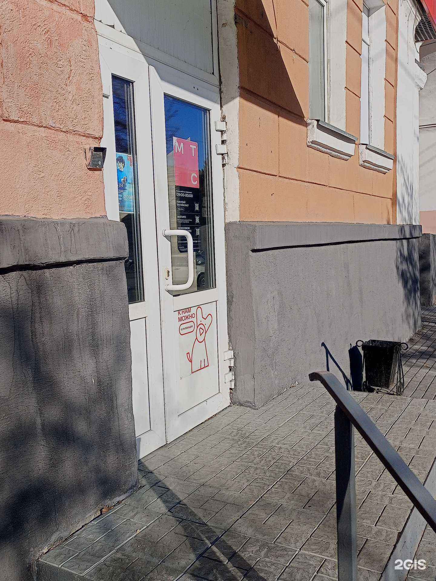 Отзывы на компанию Золотая Корона в г. Курган c фото