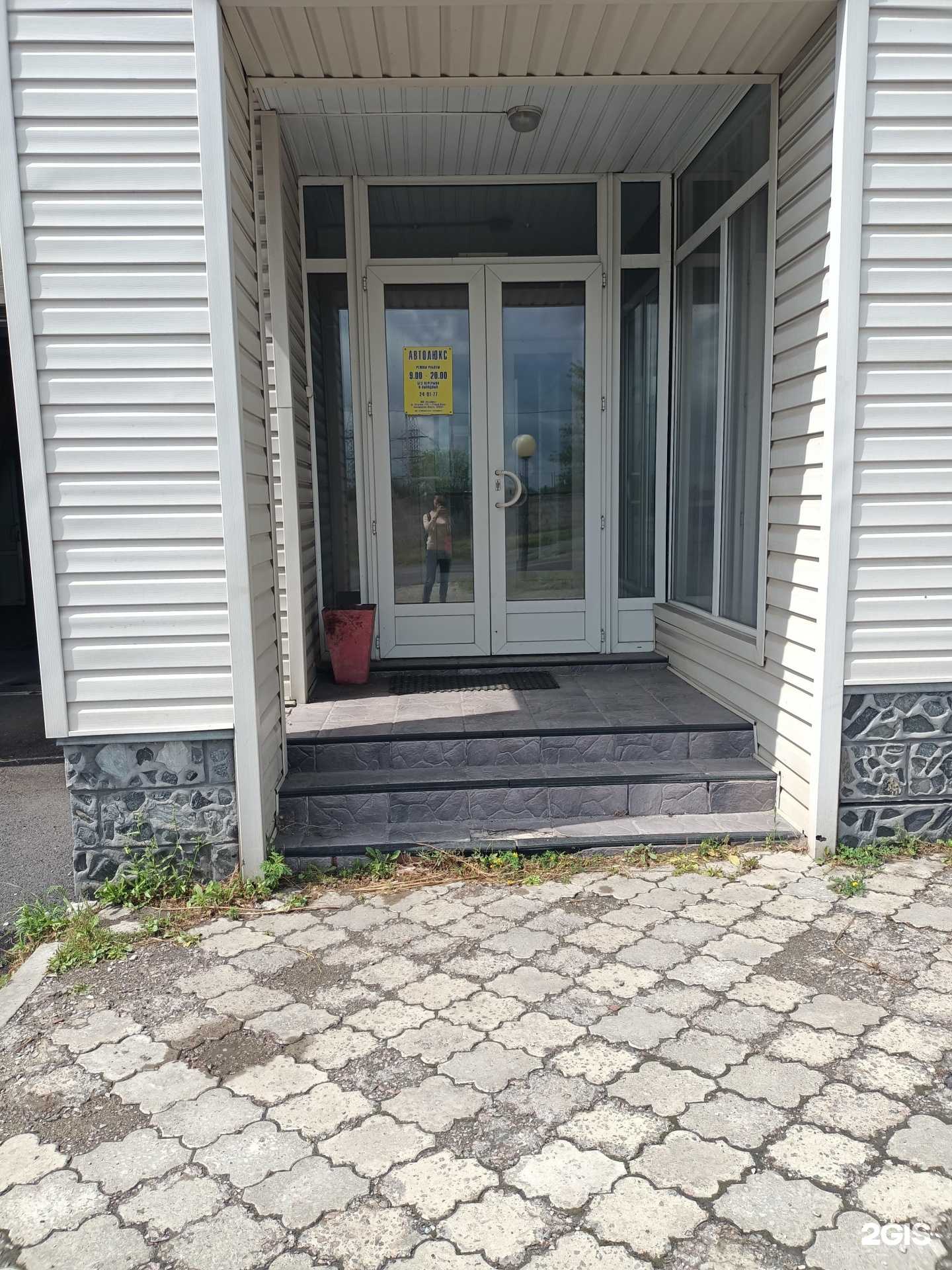 Отзывы на компанию Автолюкс в г. Старый Оскол c фото