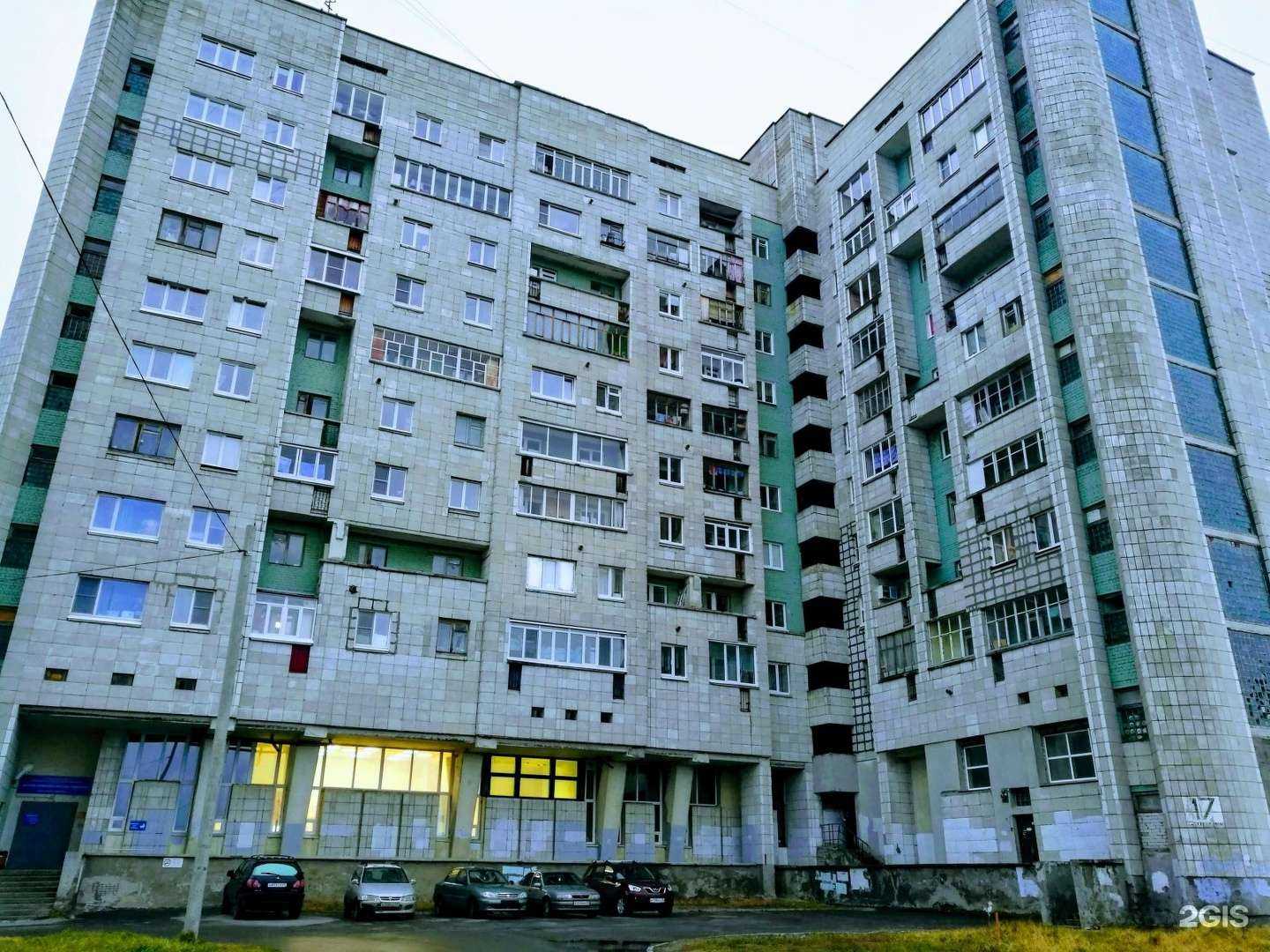 Отзывы на компанию Добрая аптека в Северодвинске c фото - фотография 2 из 2