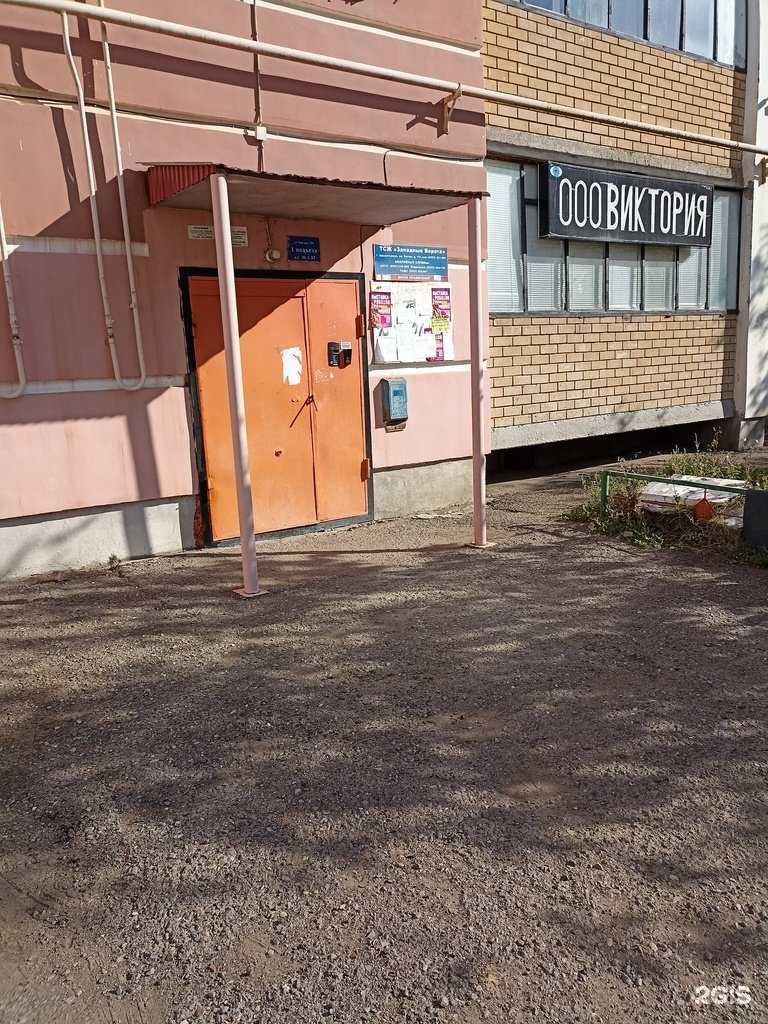 Отзывы на компанию Виктория в Альметьевске c фото