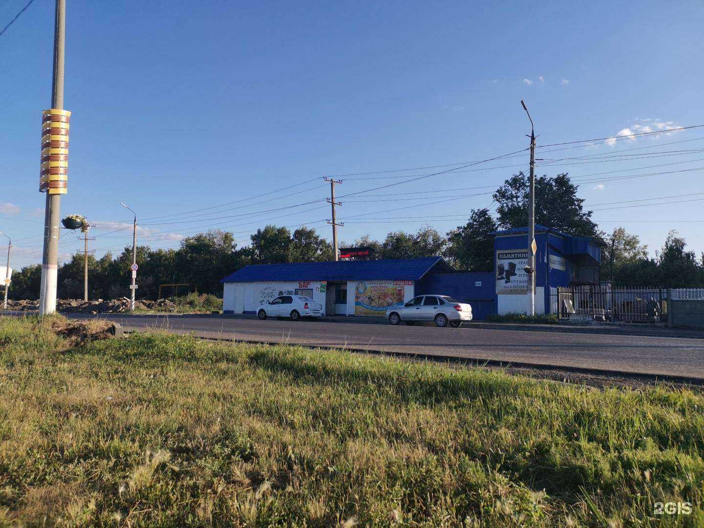 Отзывы на компанию Южный в Новокуйбышевске c фото