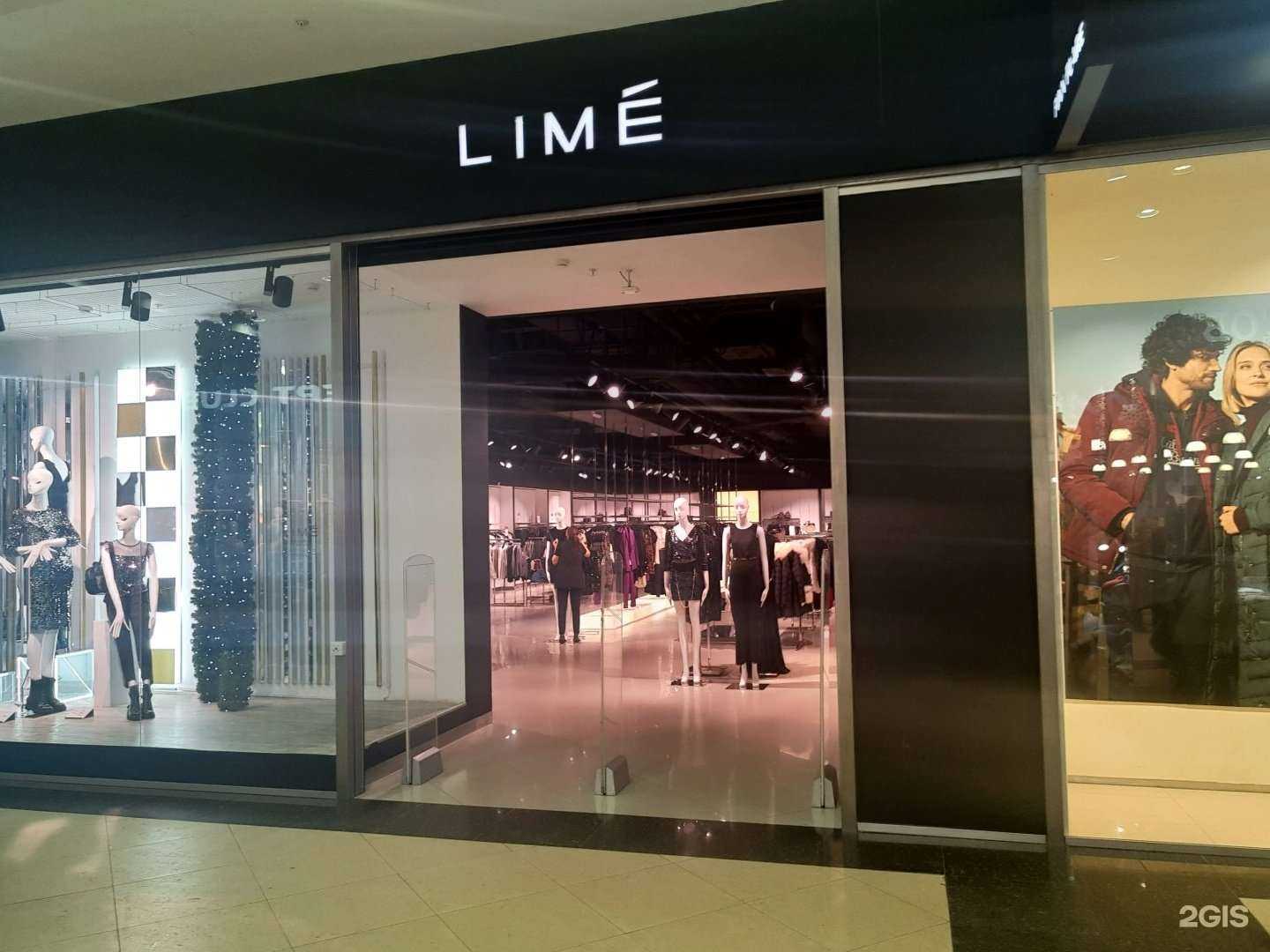 Отзывы на компанию Lime в Рязани c фото