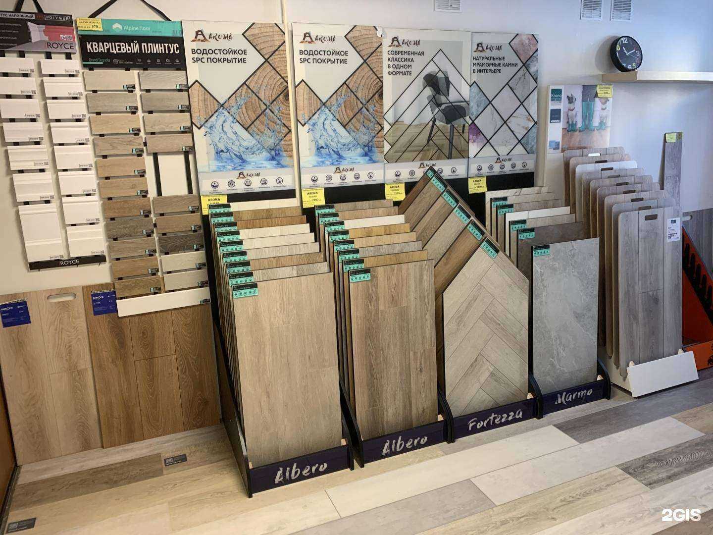 Отзывы на компанию Стройбат в Нижнекамске c фото