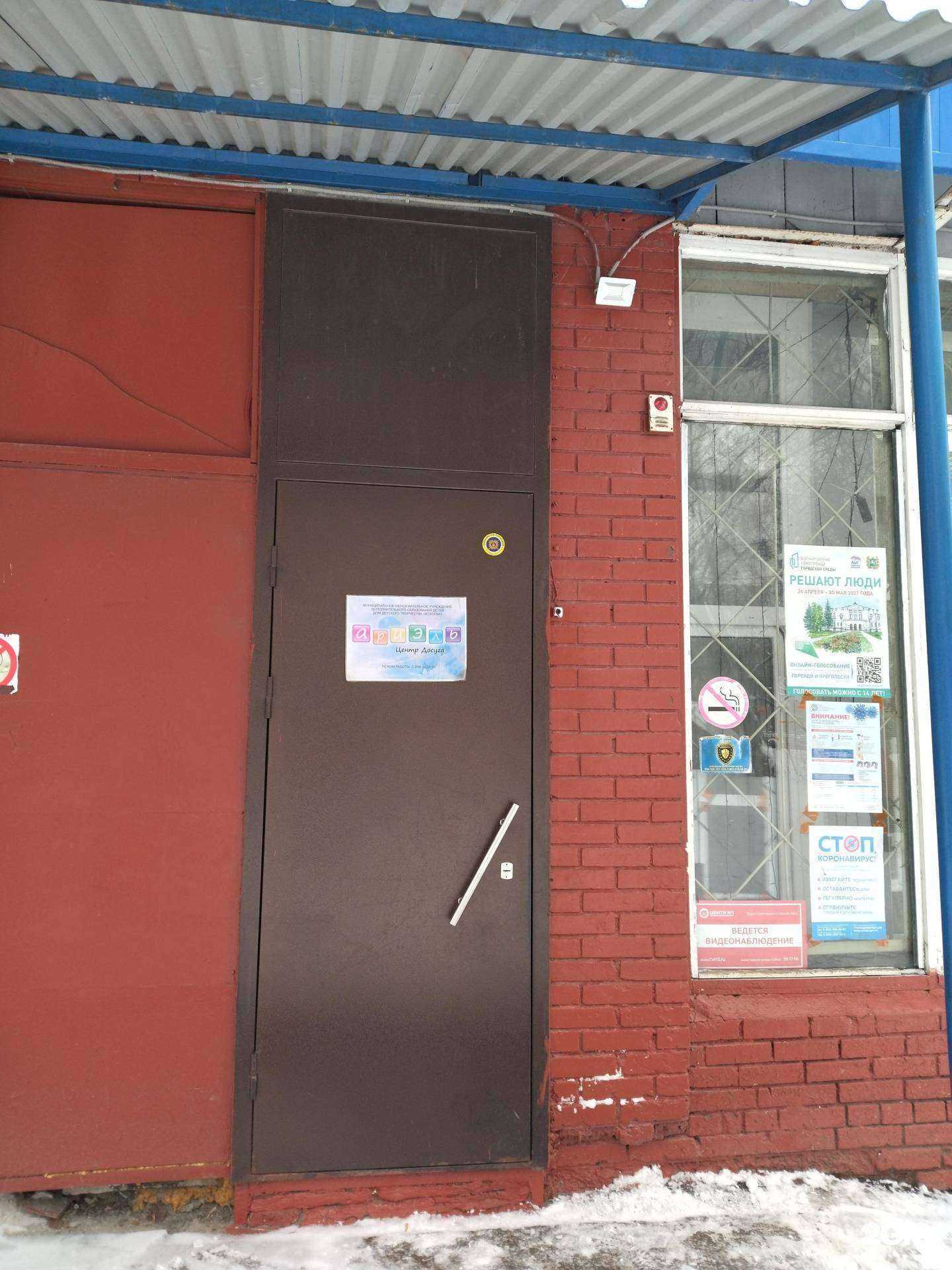 Отзывы на компанию Искорка в Томске c фото