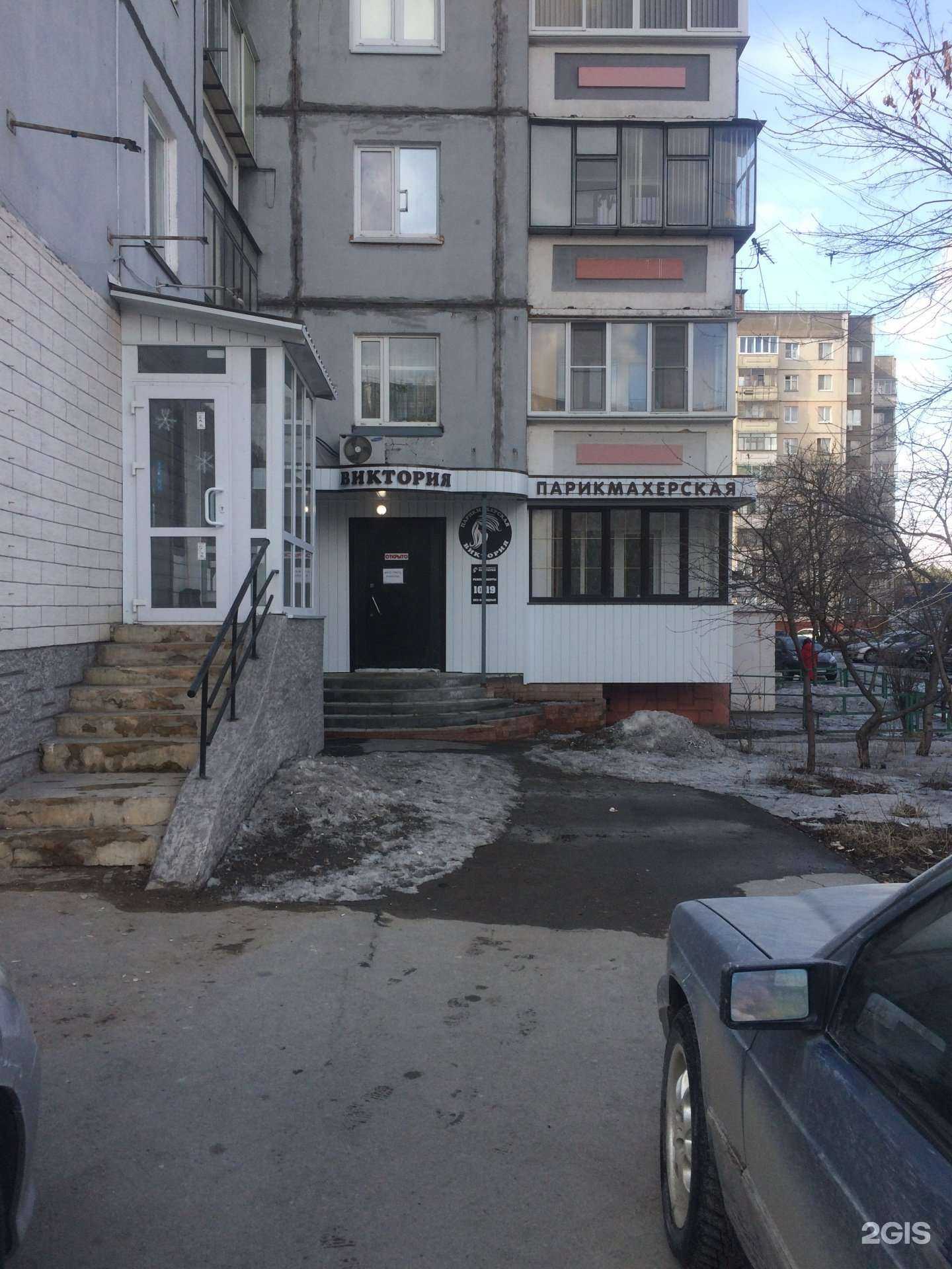 Отзывы на компанию Виктория в Липецке c фото