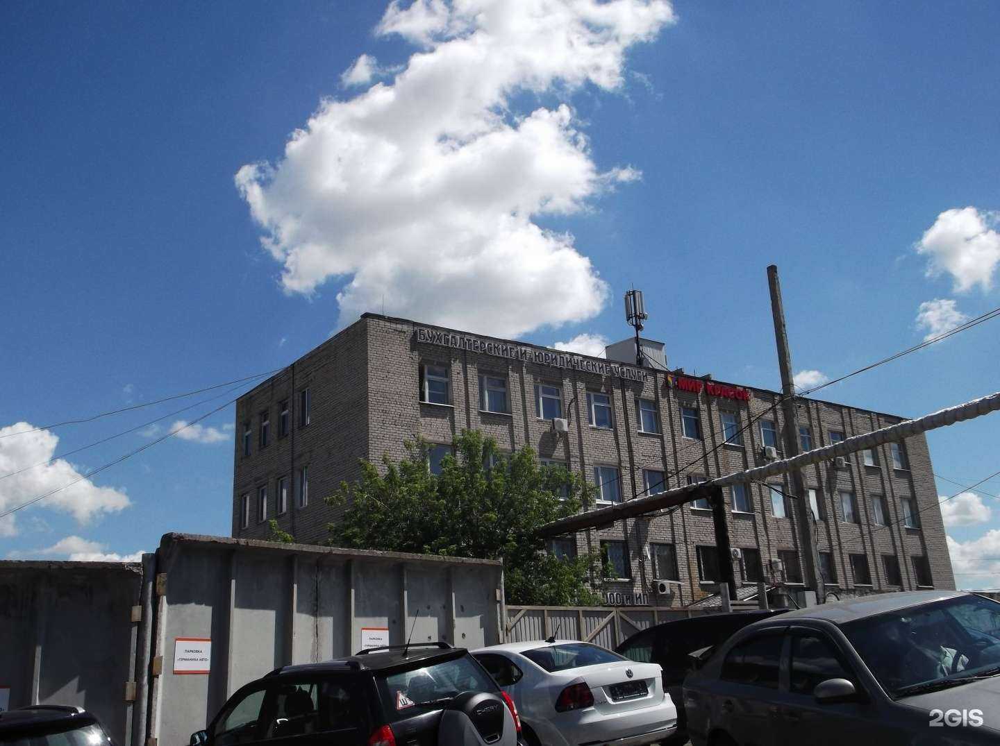 Отзывы на компанию Ай Бат в Казани c фото - фотография 2 из 2